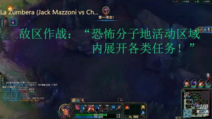 敌区作战