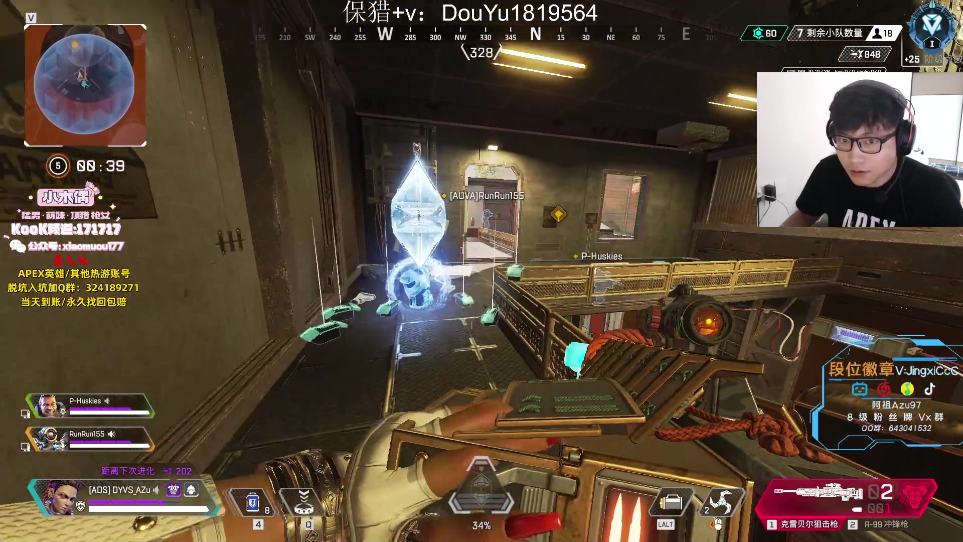 【2023-08-22 15点场】阿祖AZu2tap：大伙七夕快乐！！！！！