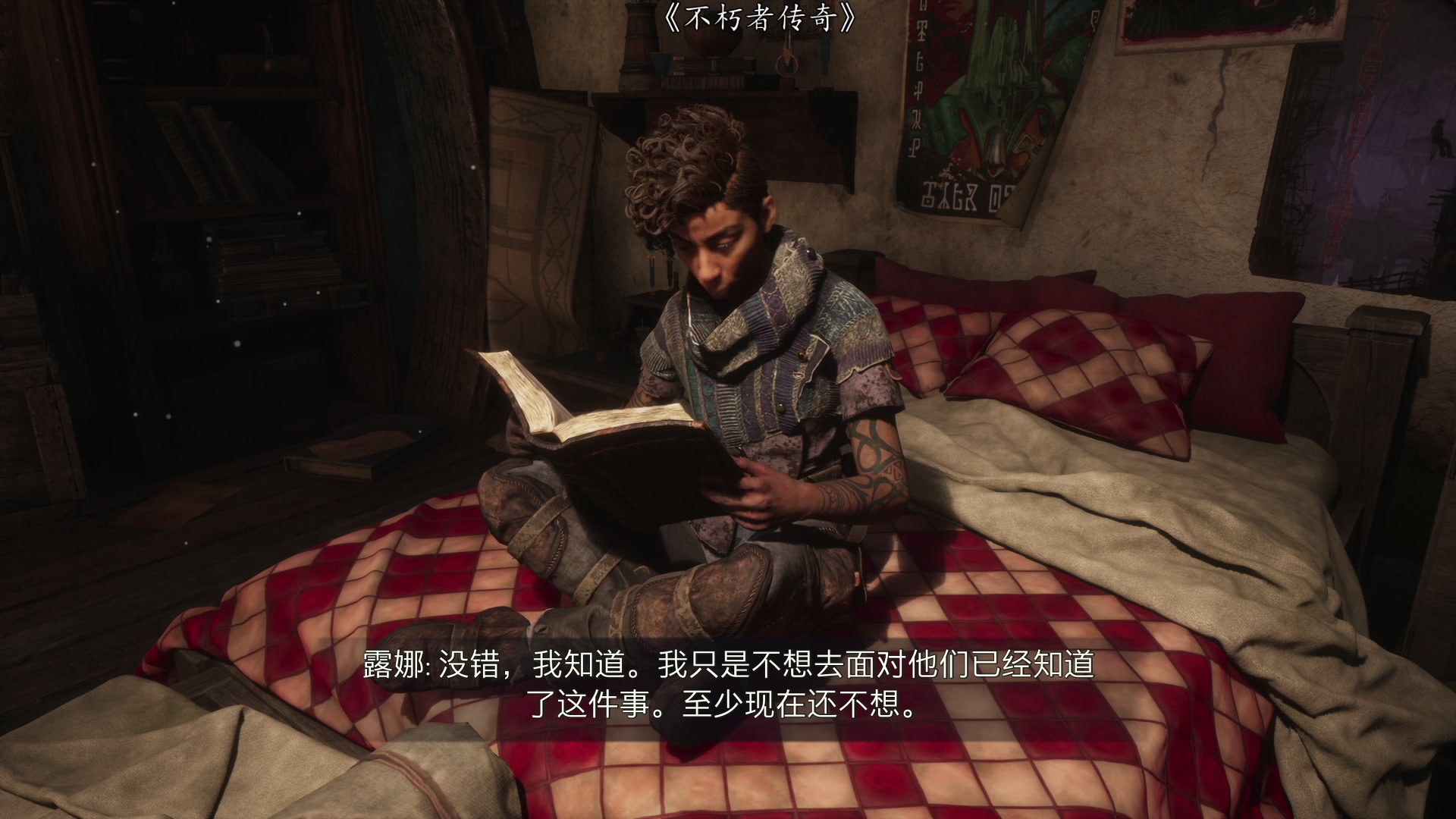 【2023-08-22 20点场】尐表哥：老表：八月的智勇大闯关！