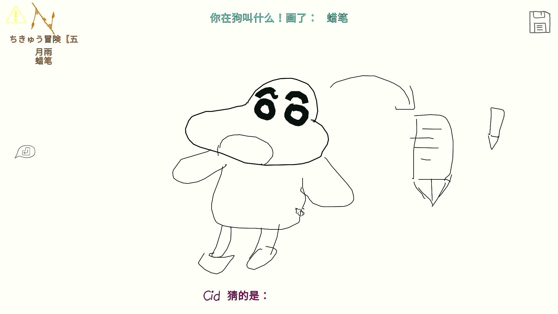 【2023-08-21 23点场】尐表哥：老表：八月的智勇大闯关！