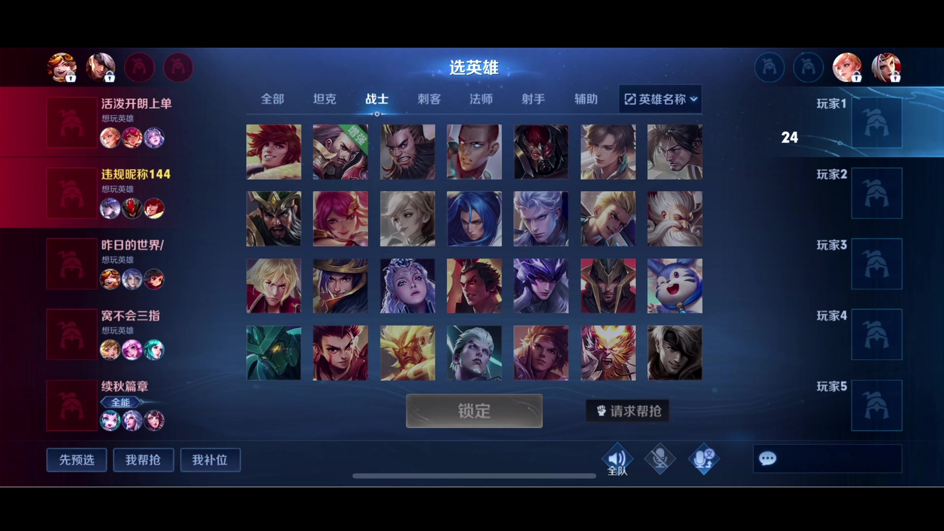 【2023-08-22 16点场】李知恩nn：我来啦，七夕快乐~