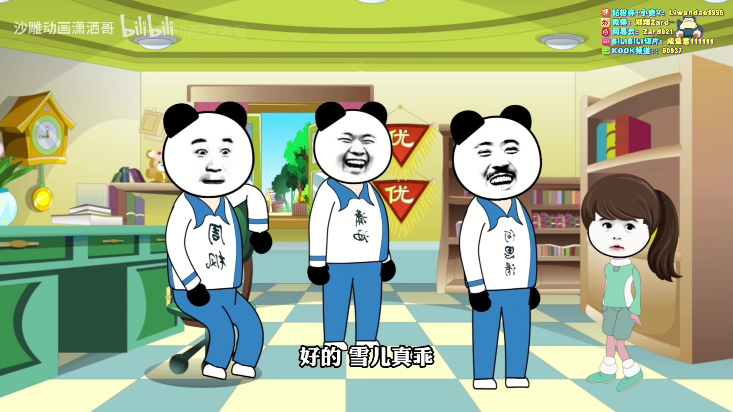 【2023-08-22 19点场】zard1991：Zard1991 chill dude