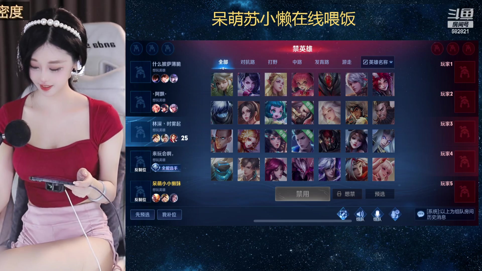 【2023-08-22 18点场】苏小懒困了：❤双倍七夕快乐恋爱找我我超甜