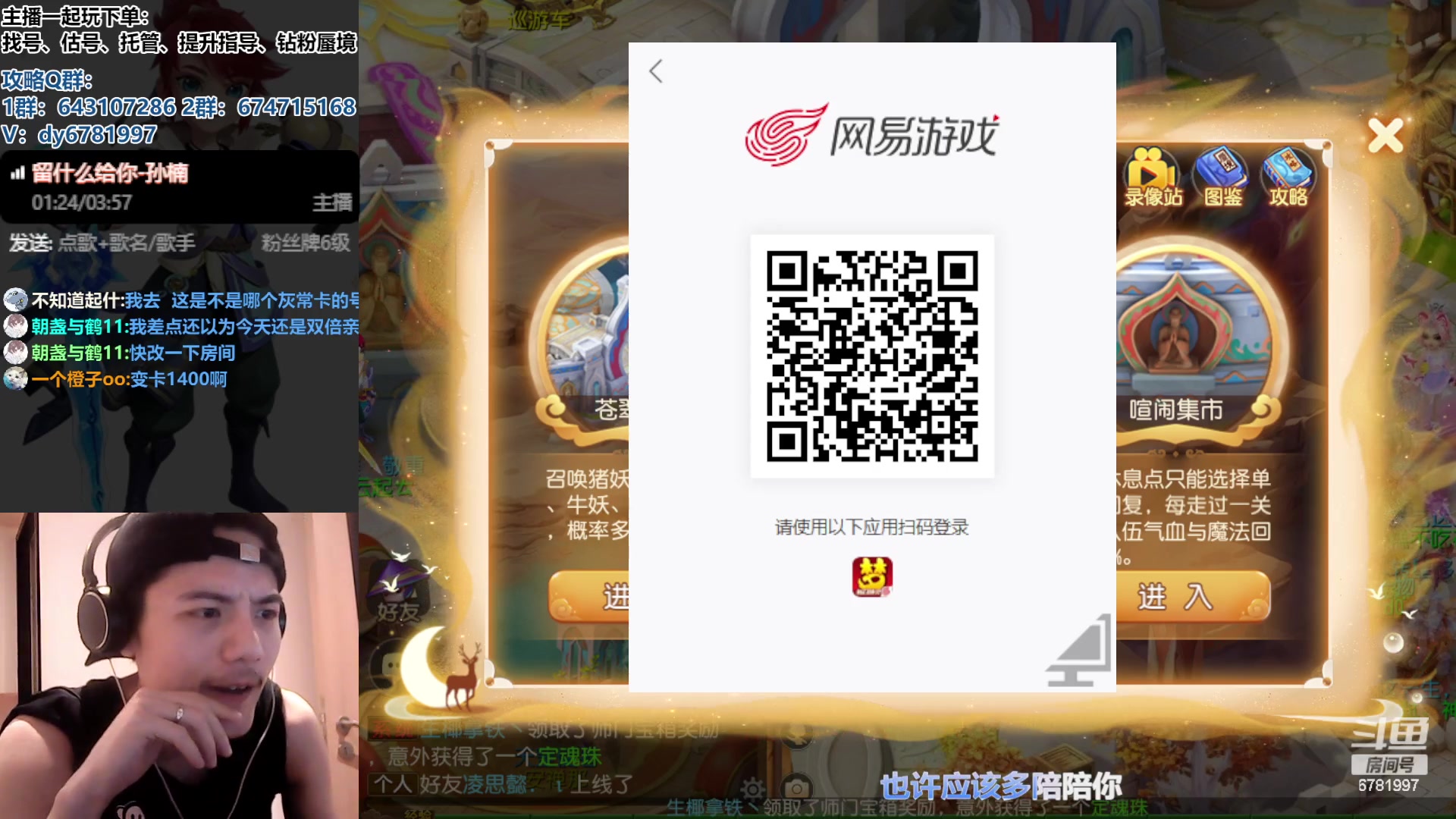 【2023-08-22 16点场】烟鬼奇老表：造梦者的老表！