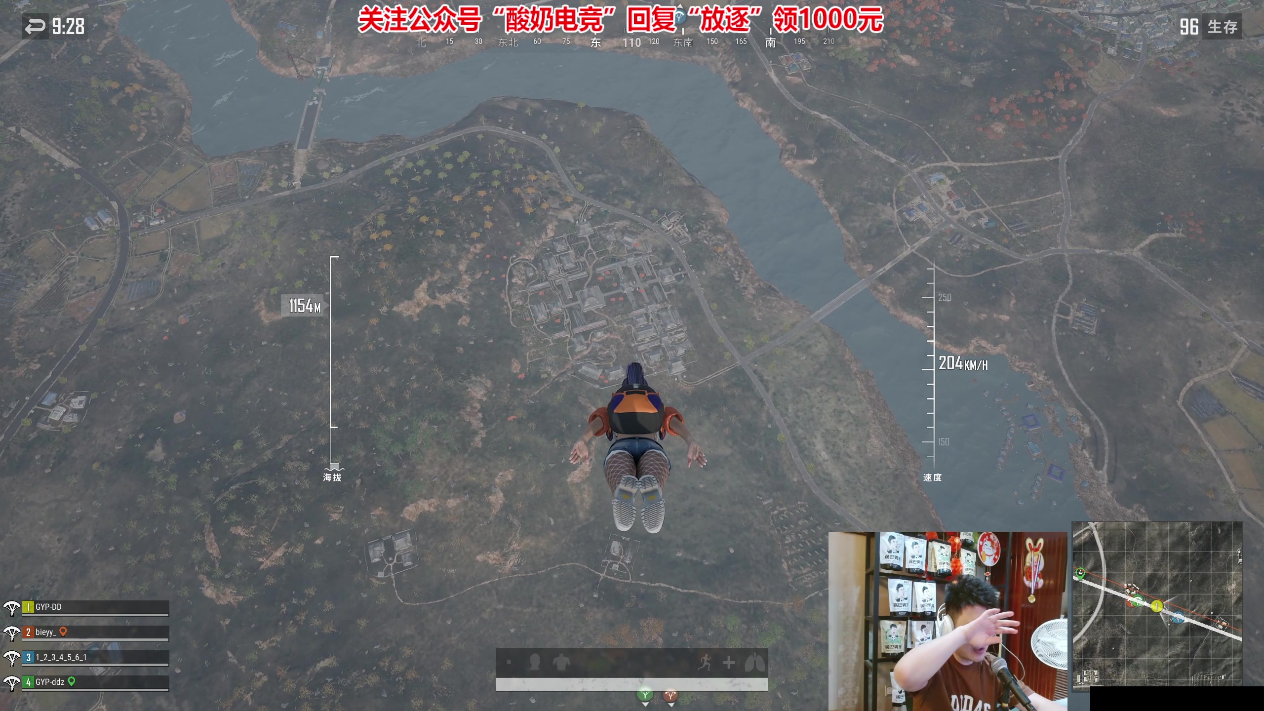 【2023-08-22 01点场】放逐大帝灬：诸位爷，里边请！