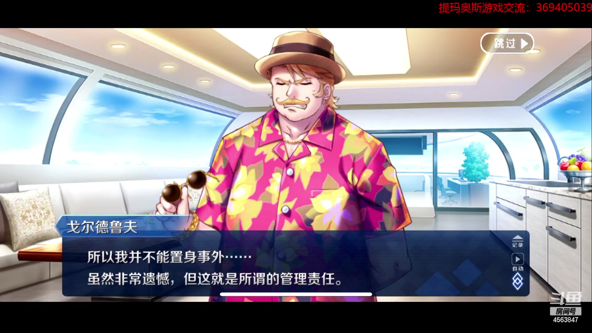 【2023-08-17 17点场】dimaaosi：fgo今天更新泳装斯卡哈！