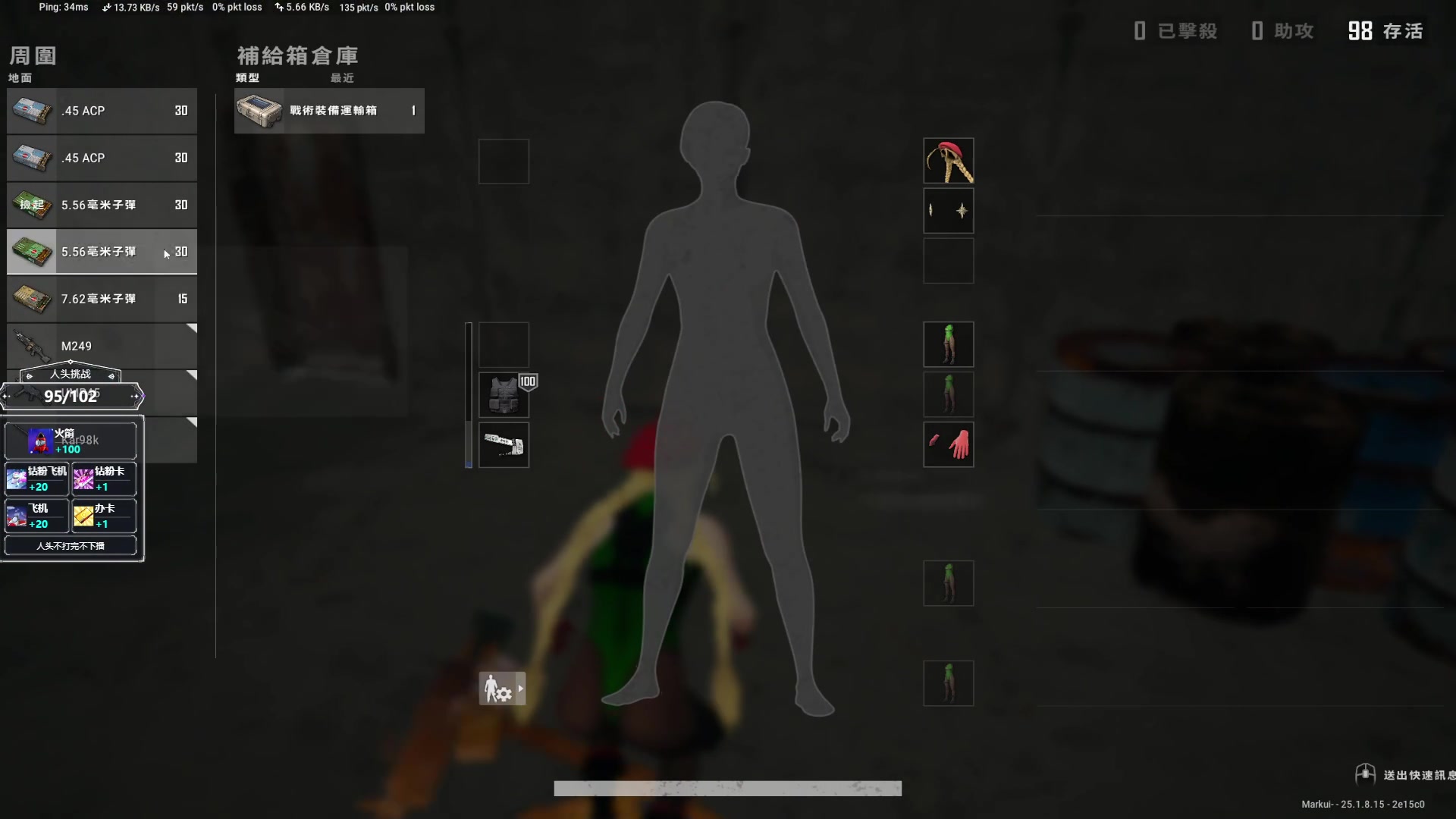 【2023-08-22 07点场】红眼小奎：顶级44+点将+吃鸡！~