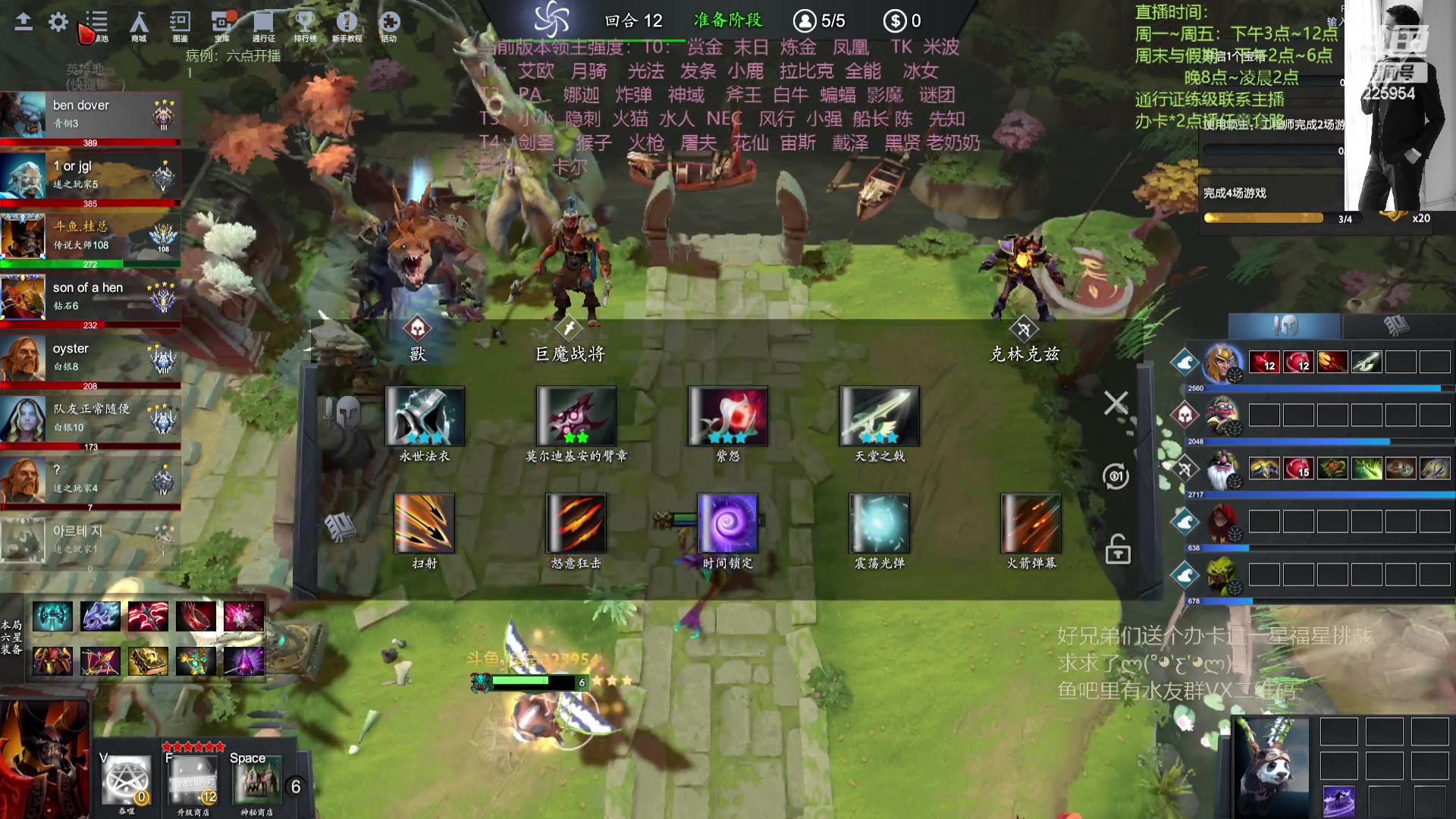 【2023-08-21 18点场】0o桂总o0：原子战争  随便玩