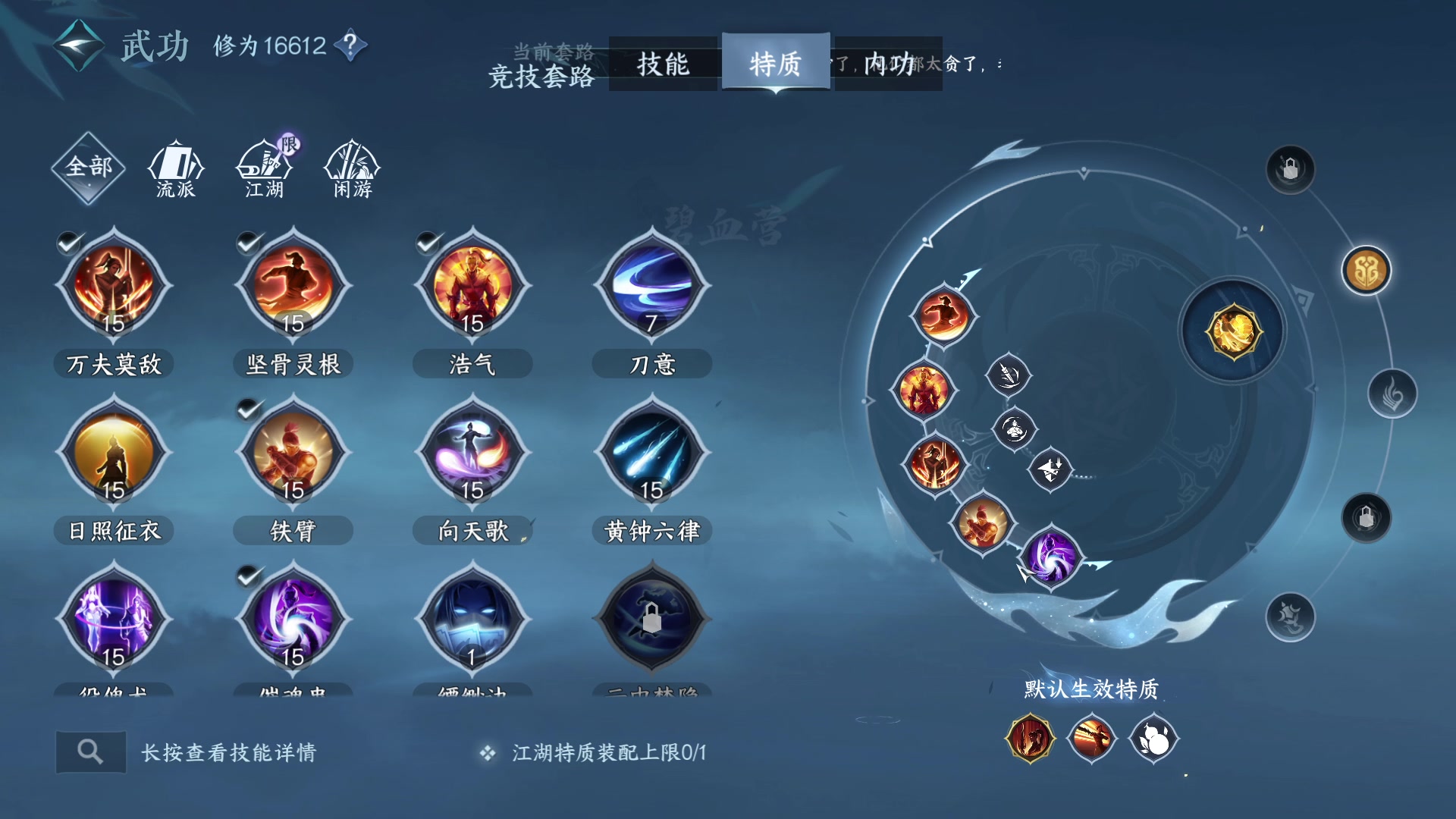 【2023-08-15 18点场】安静初夏：《逆水寒手游》白帝霜华碎梦，回来看看~