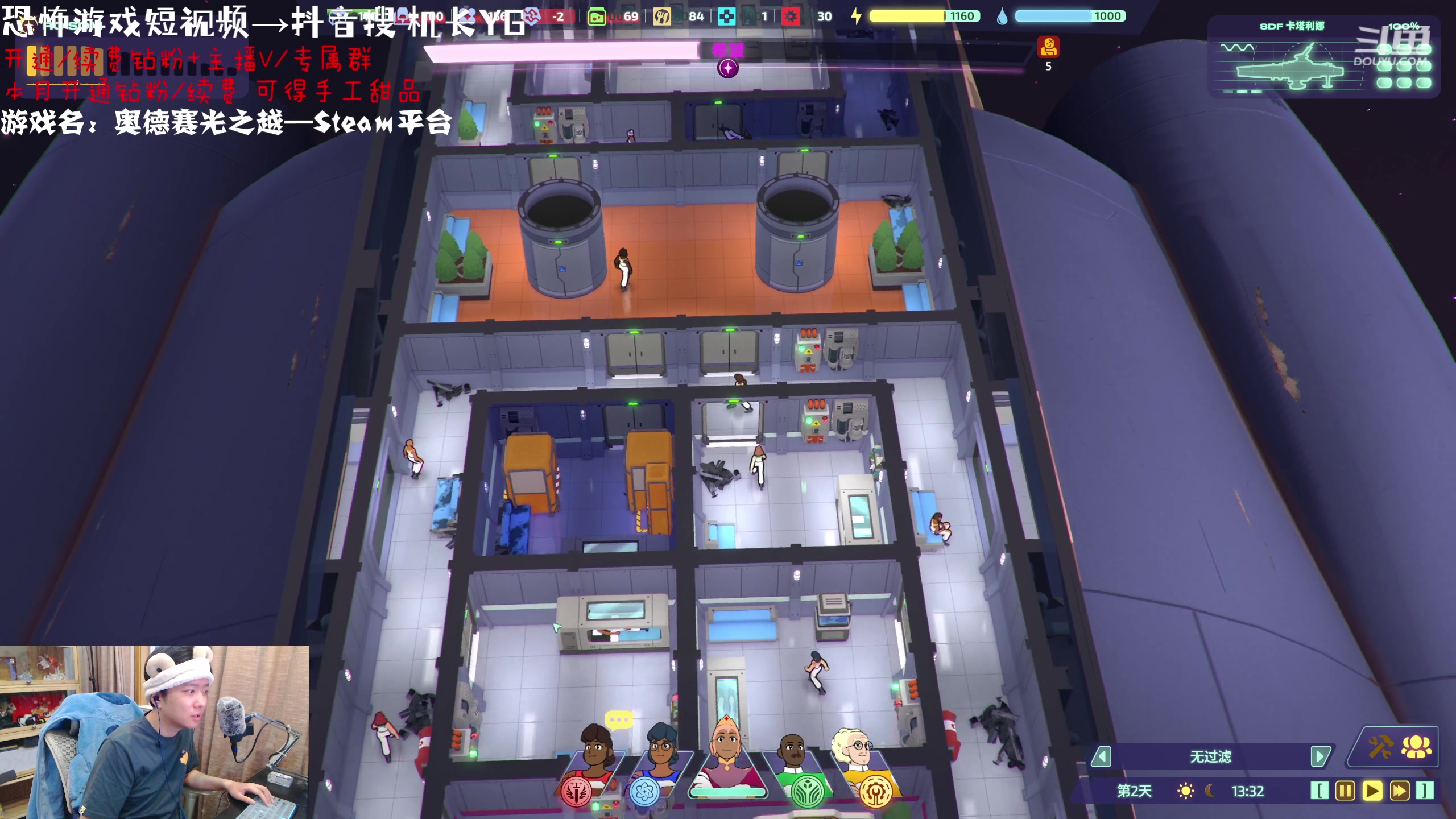 【2023-08-22 17点场】机长YG：【机长】直播开始啦！！