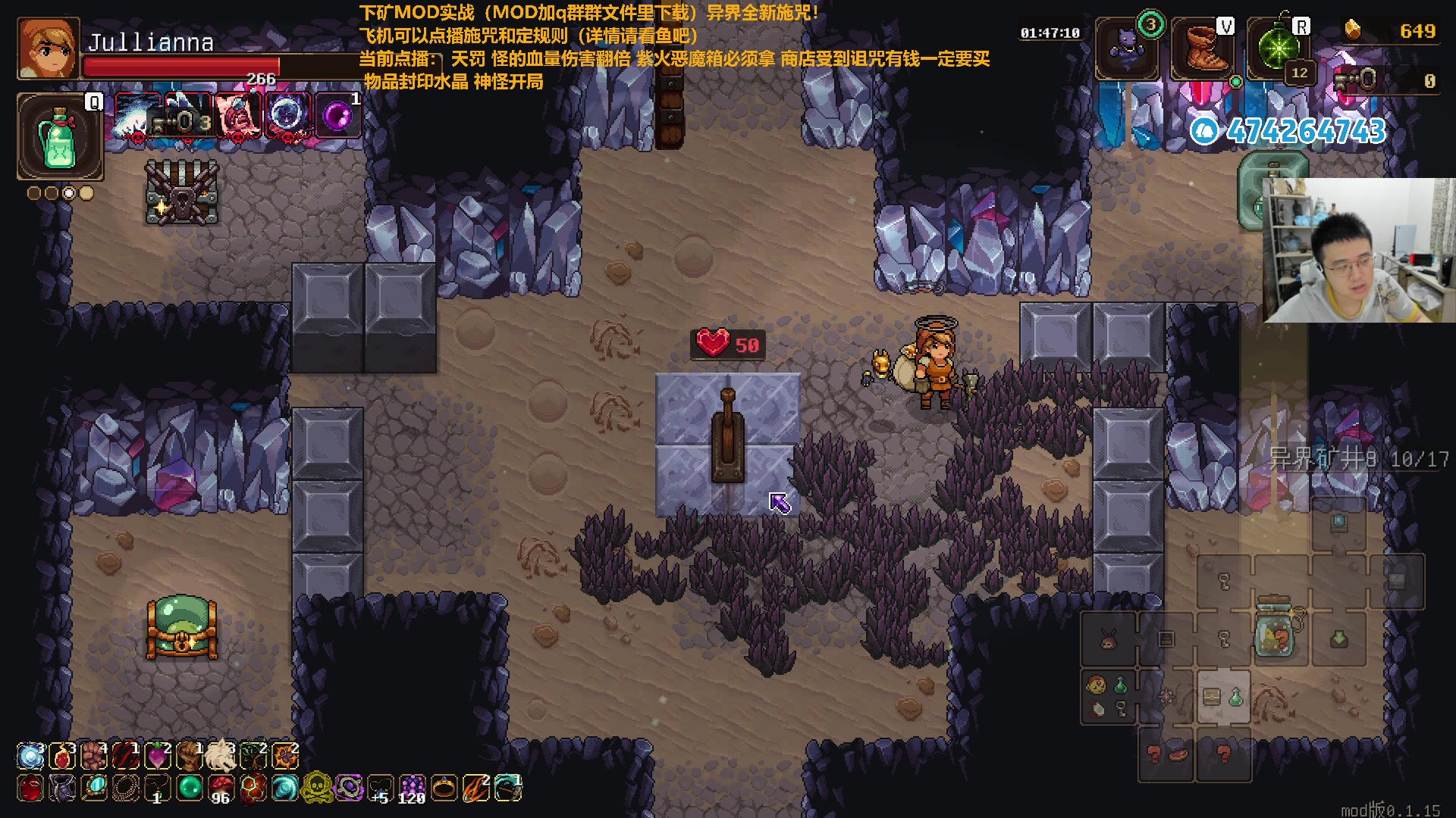 【2023-08-20 20点场】龙眼皮Lyd：下矿全新版本！各种新内容！《矿坑之下》