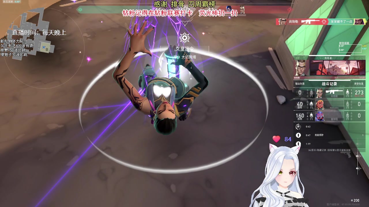 【2023-08-21 23点场】何呆呆丶1116：【小奶团】霍呆呆上线鸭子杀