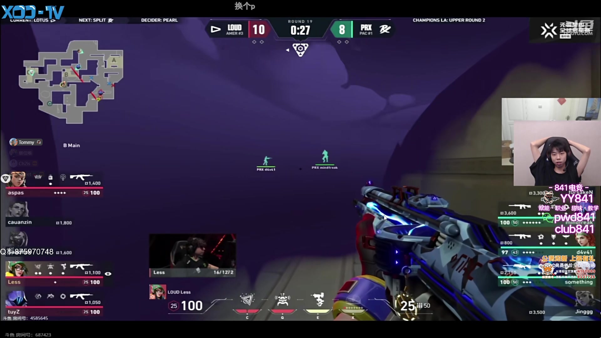 【2023-08-20 17点场】汤米男孩：汤米:钻粉狂欢4.5倍