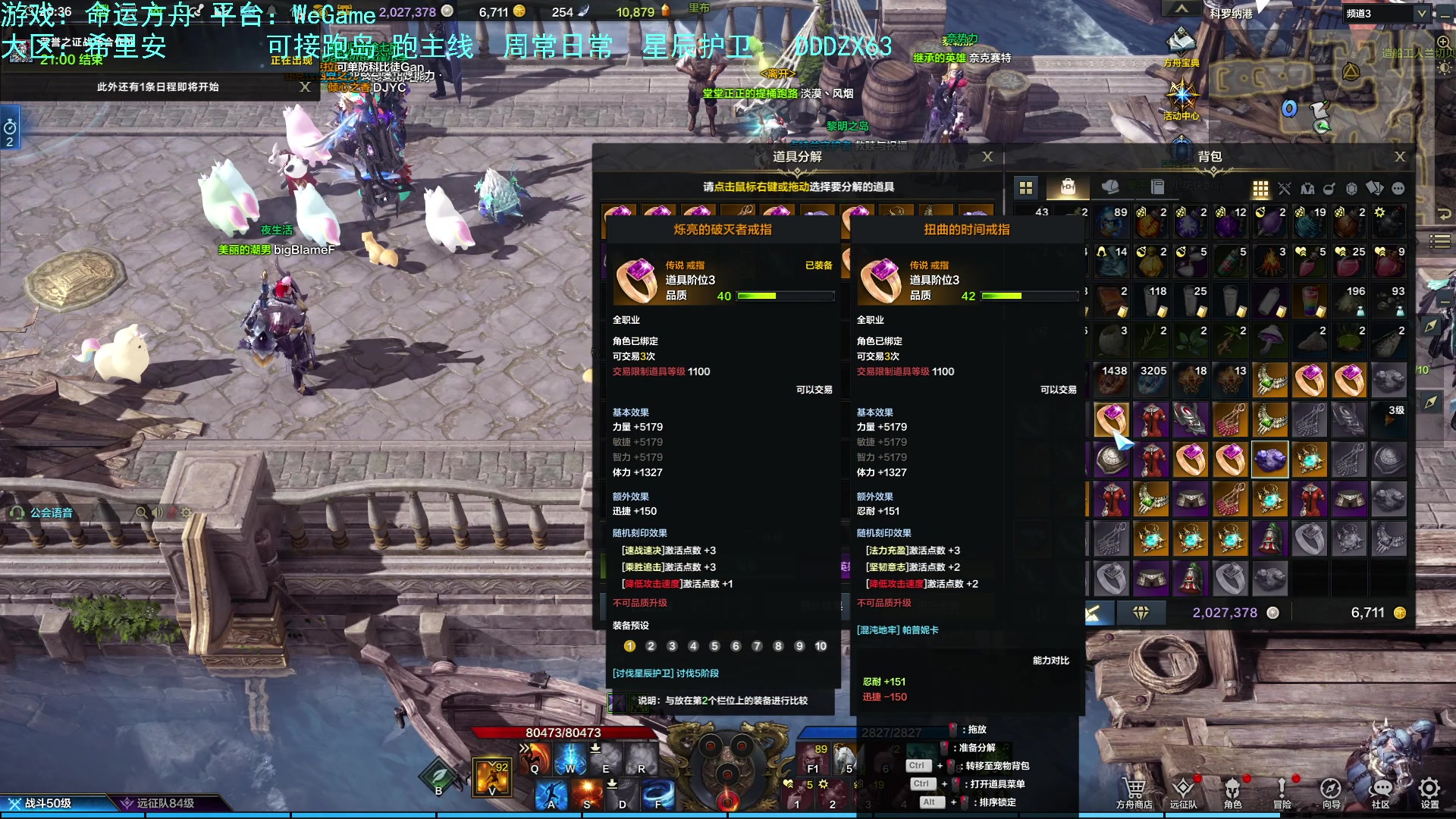 【2023-08-22 19点场】螃蟹Sam：【螃蟹】喔！