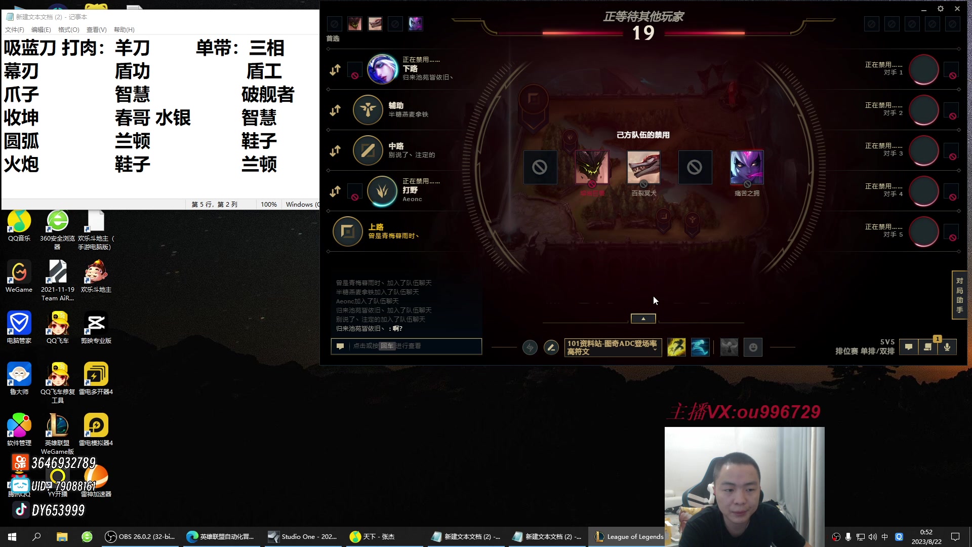 【2023-08-22 00点场】暗夜猎手光头强：第一vn：爆杀流 瞬秒