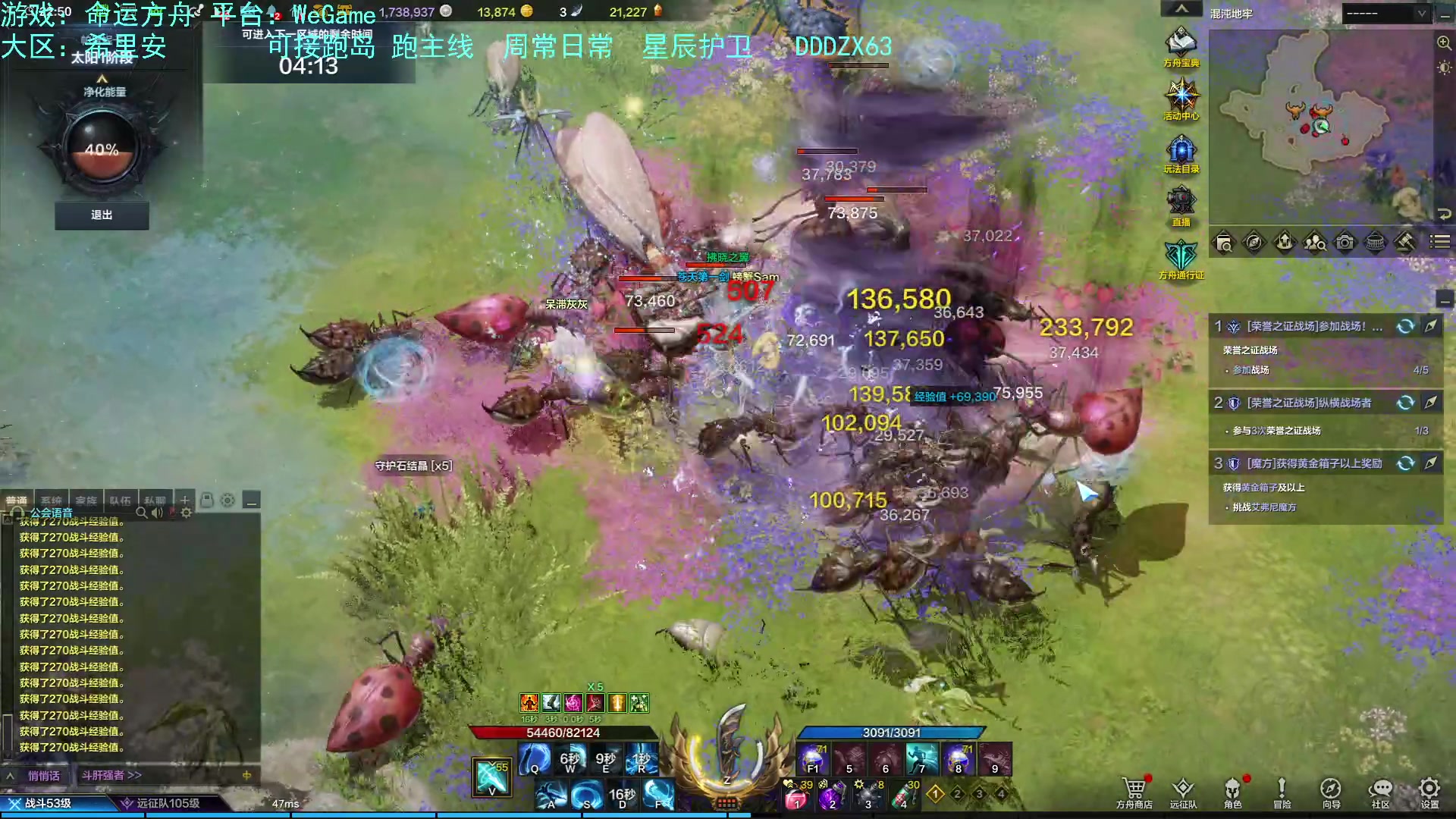 【2023-08-21 22点场】螃蟹Sam：【螃蟹】喔！