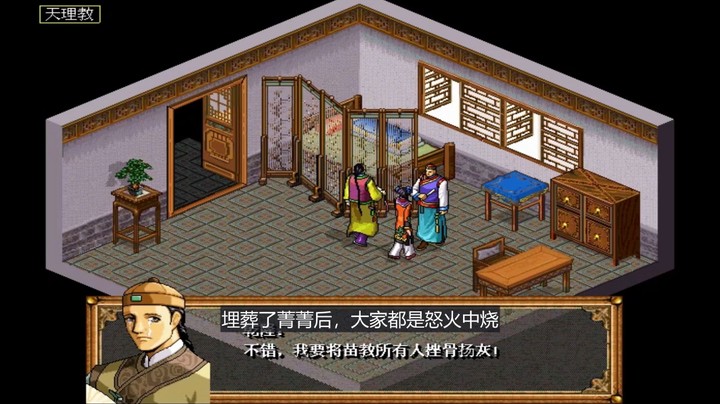 2023-08-21.【老孙聊游戏】做到一半、突然摆烂！结局仓促得让人无语的武侠游戏续作