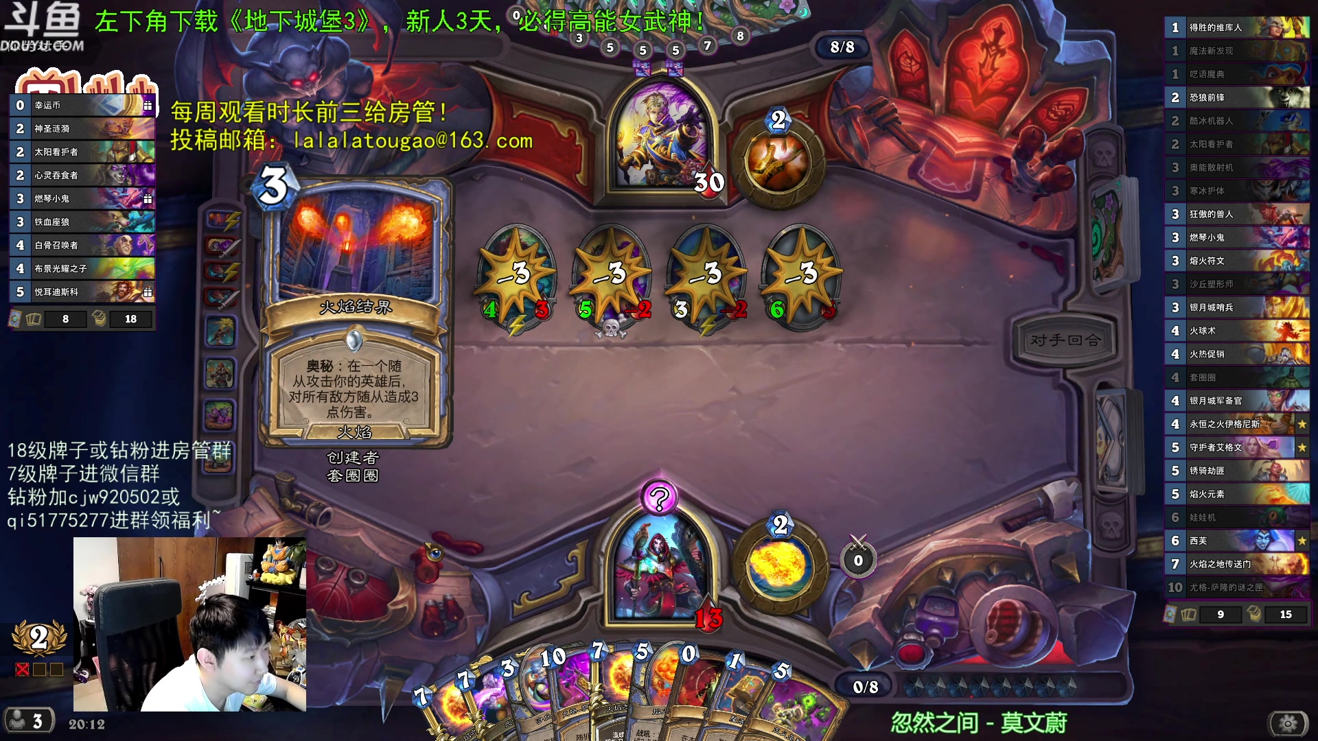 【2023-08-22 19点场】啦啦啦不是狗狗狗：啦啦啦：双奥丁5橙战！