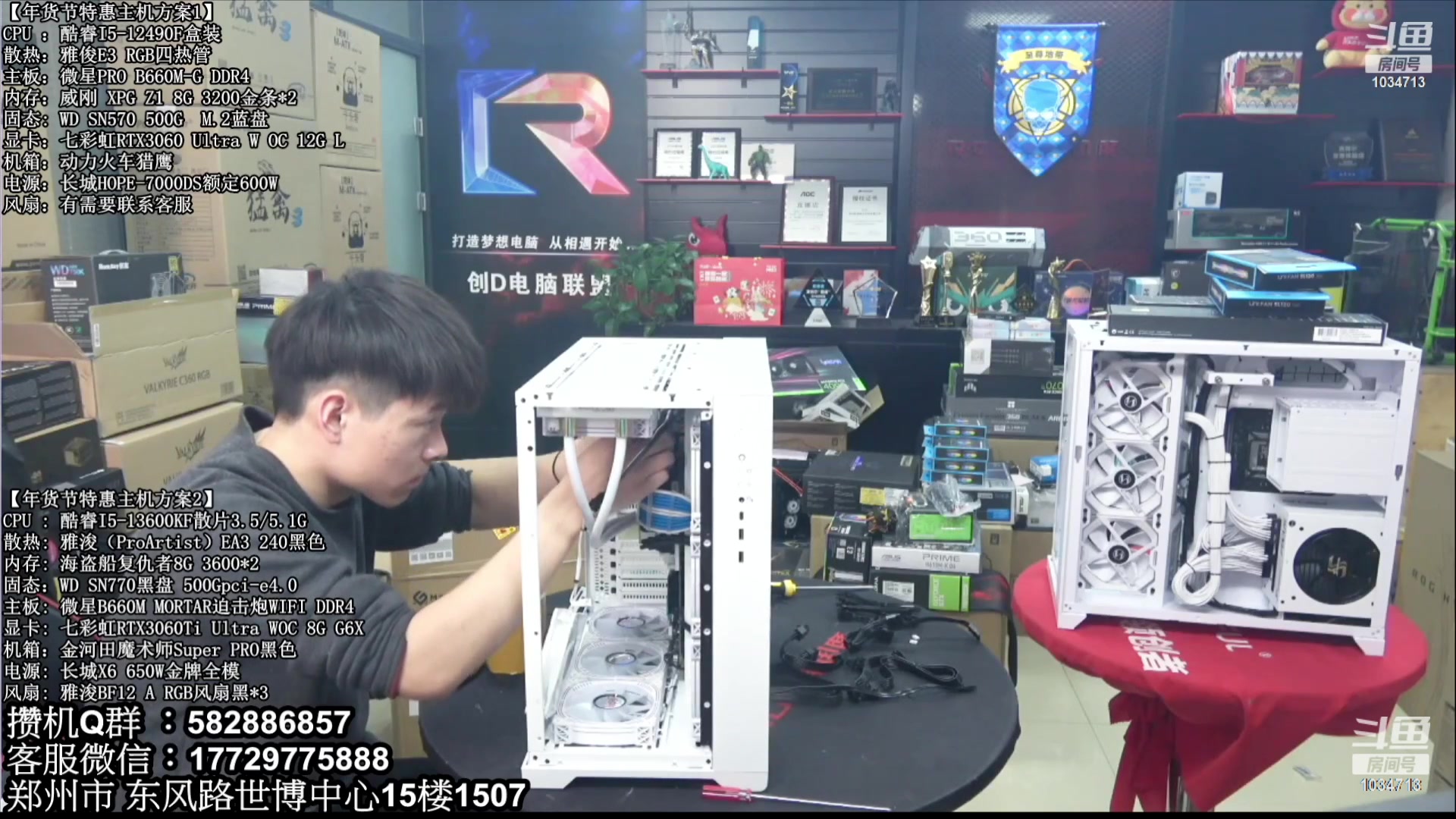 【2023-08-22 04点场】创D电脑联盟：郑州创D：暑期电脑活动开启