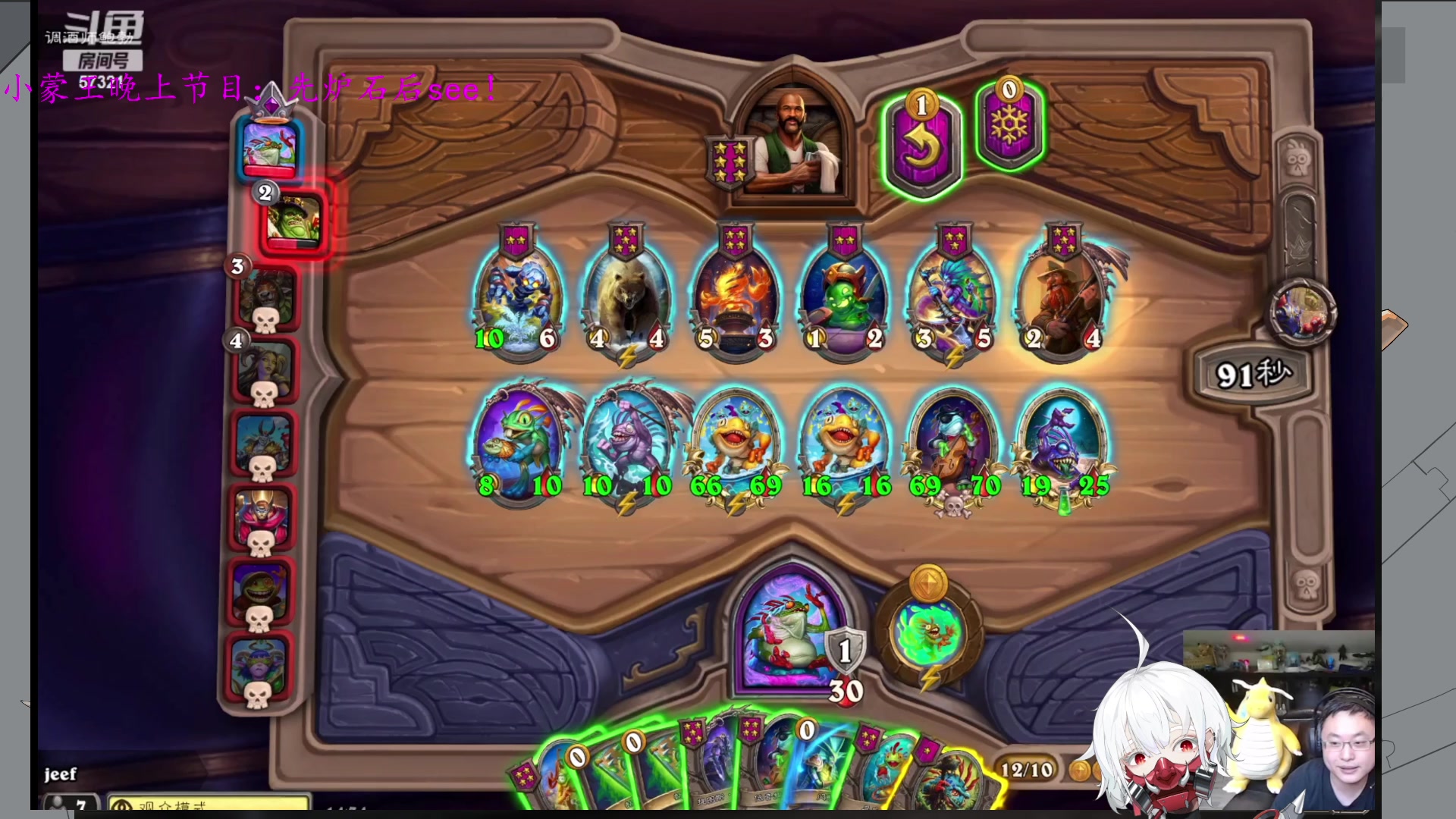 【2023-08-22 01点场】王师傅精益求精：【二台Yimon】鲍勃你过七夕吗