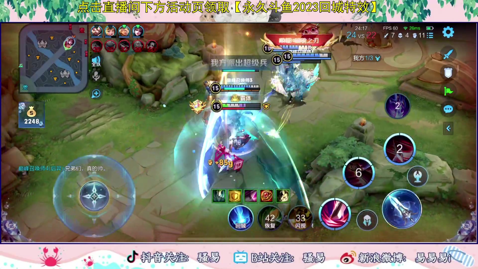 【2023-08-21 23点场】骚易丶：阳光男孩第一天