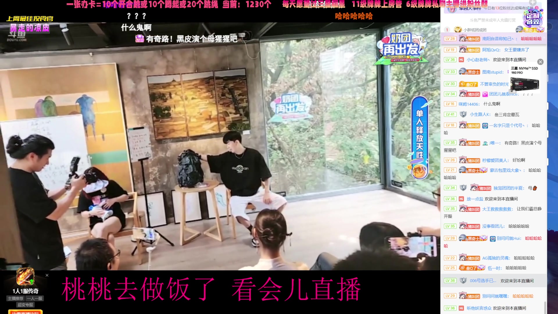 【2023-08-18 14点场】一颗小阿桃：【小奶团】桃灵儿变强的第403天