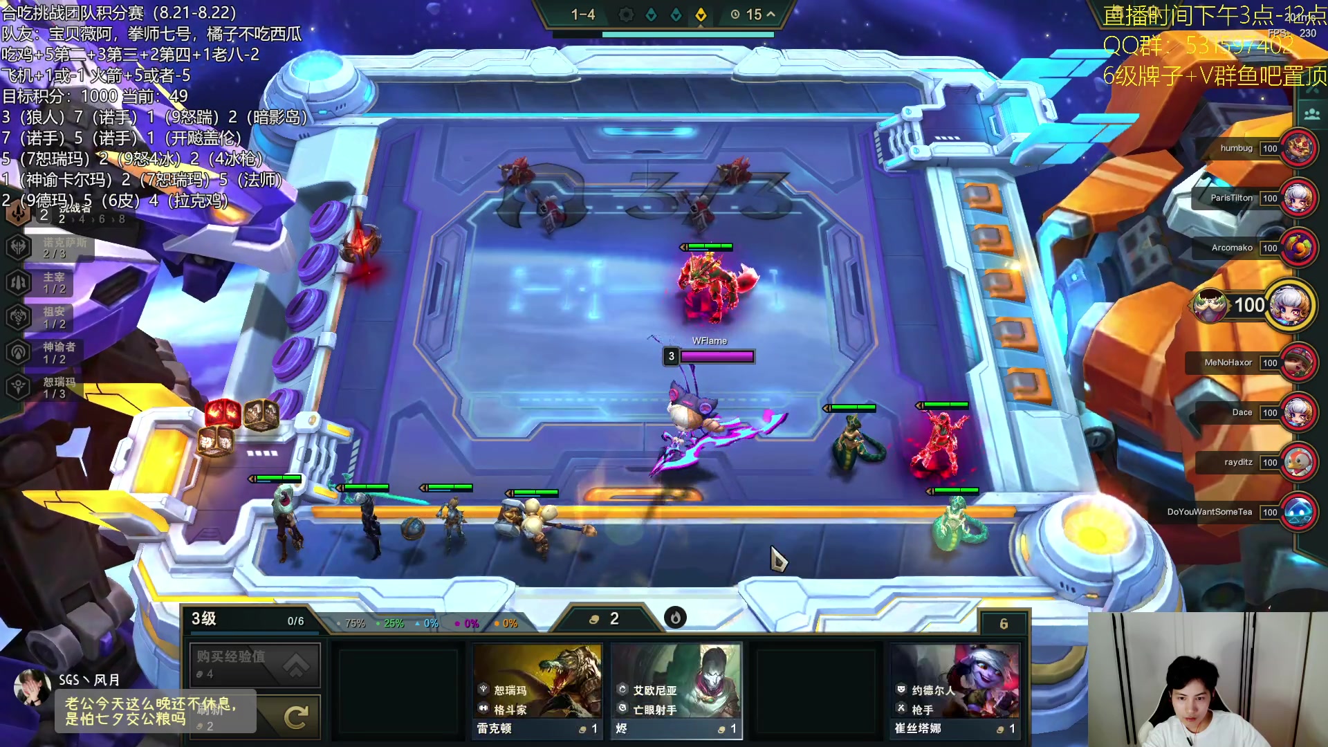 【2023-08-22 00点场】阿陈ctw：合吃大挑战冲啊