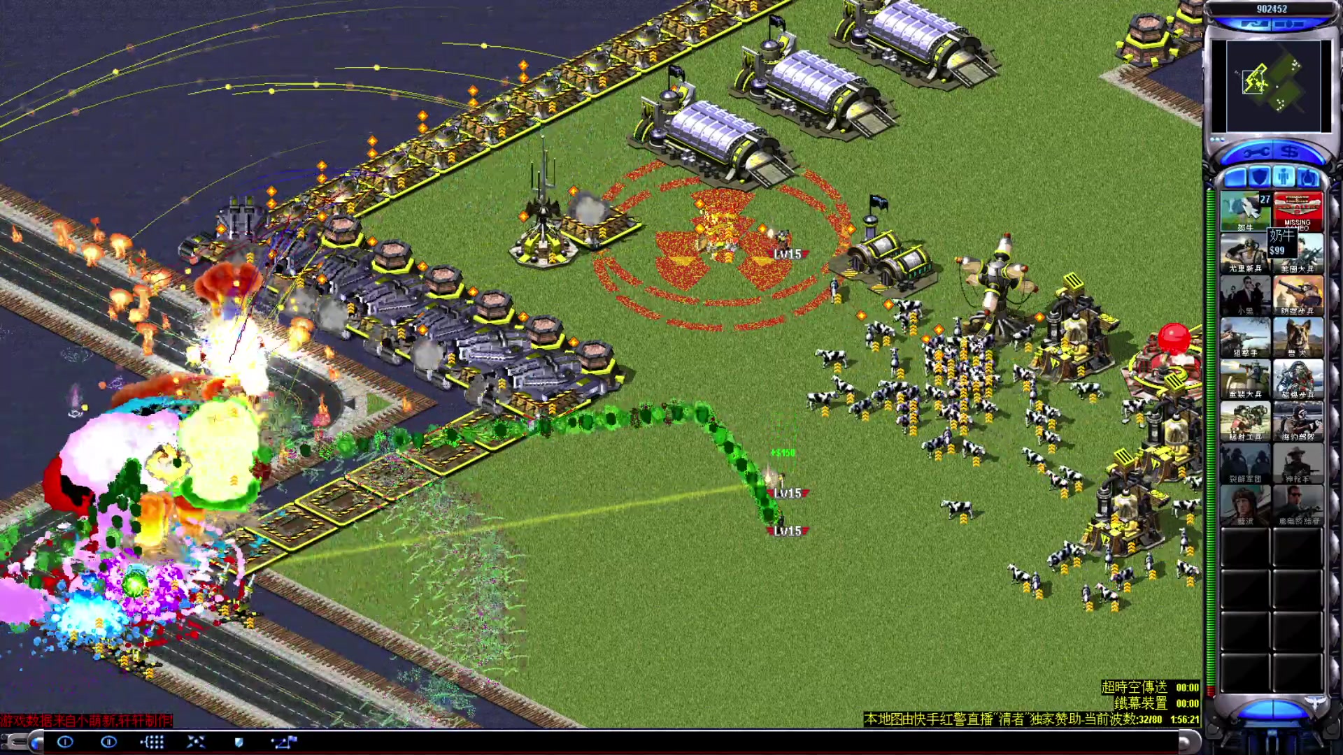 【2023-08-22 21点场】东北乱炖：东北大杂烩