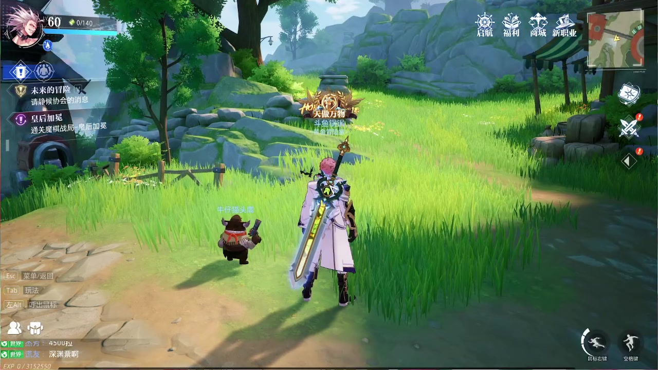 【2023-08-22 17点场】第五人格锅锅：营业中9552600