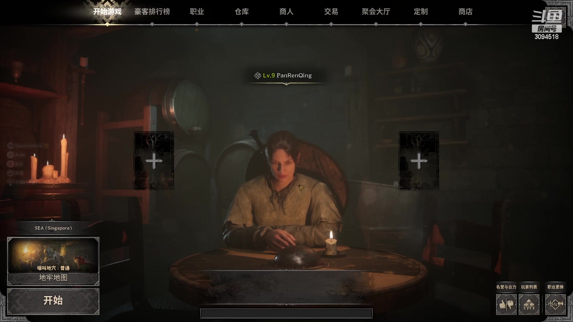 【2023-8-21 20点场】DaenerysRose:DNDduos开送！