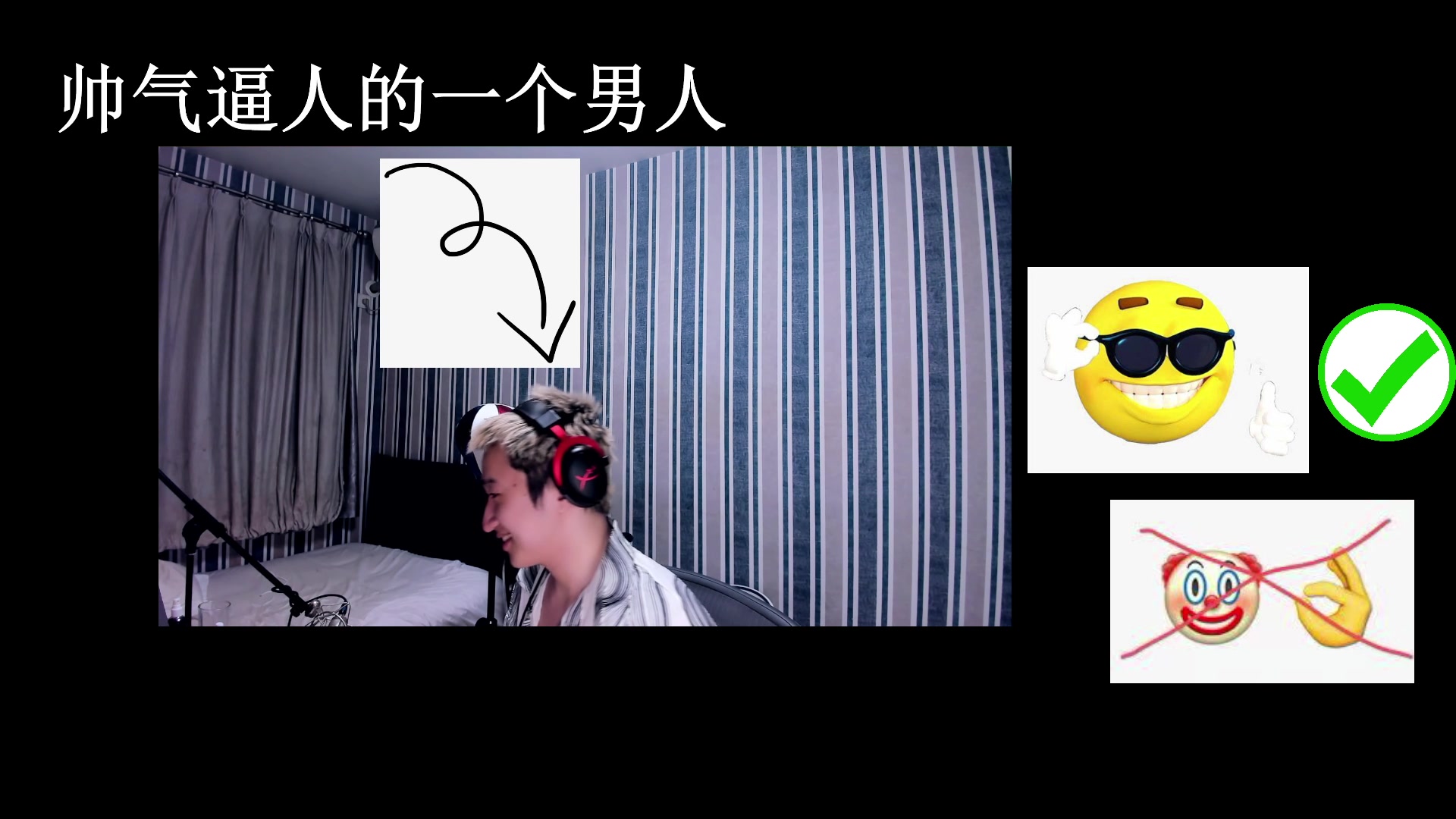 【2023-08-22 03点场】EQ118：EQ：今天搞什么