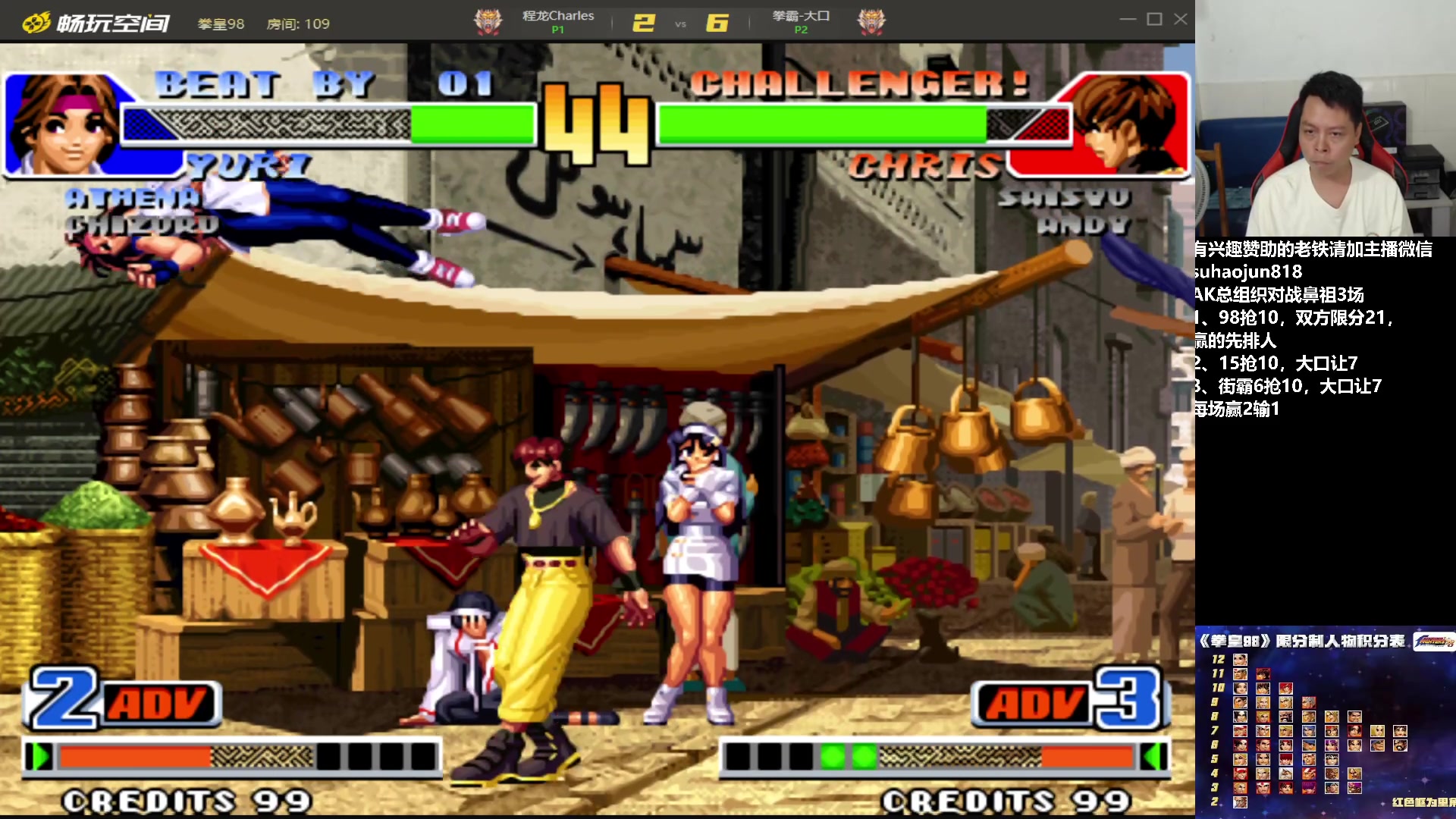 【2023-08-22 20点场】格鬦家大口：大口：拳皇街霸双修！