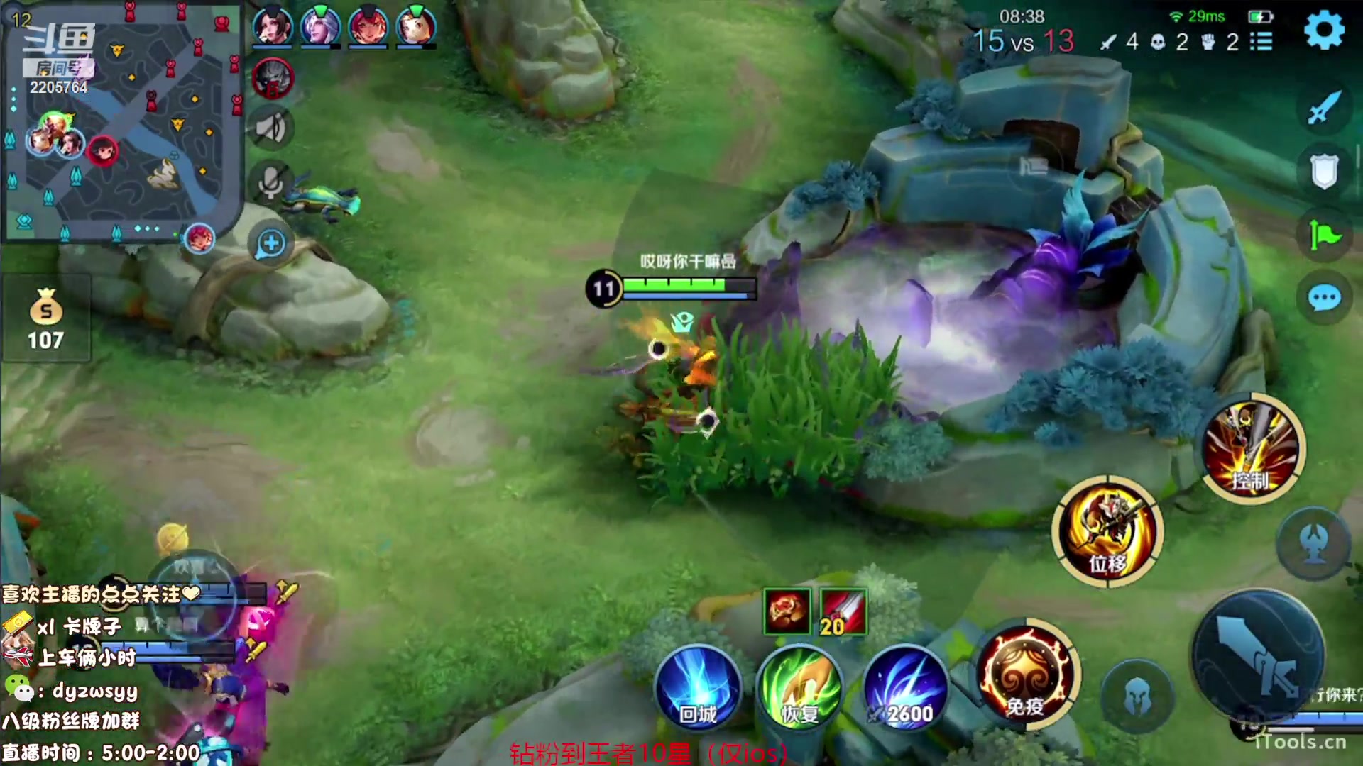 【2023-08-22 07点场】赵猥琐丶赵云导师：国服最强赵云顶级教学！