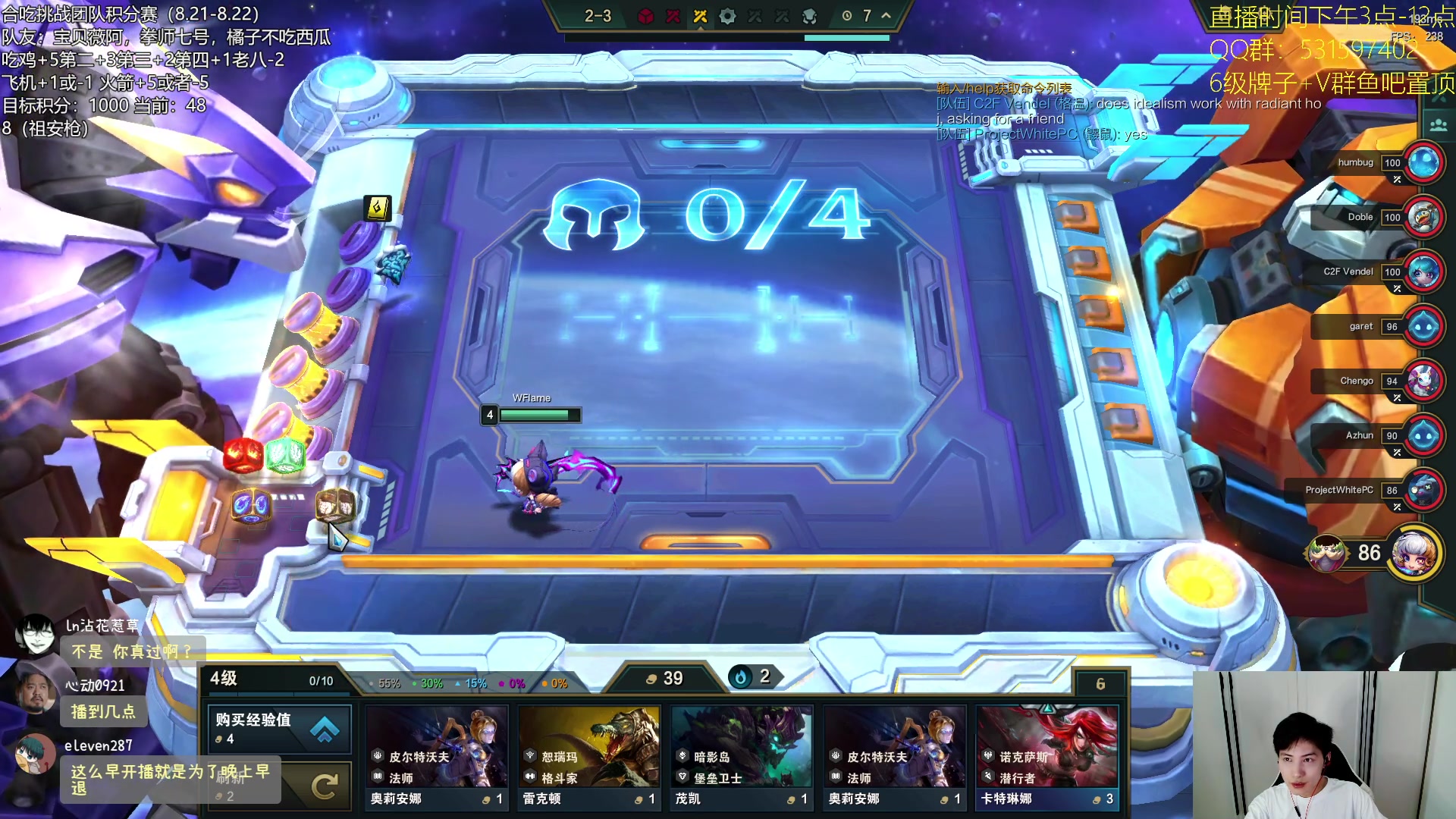 【2023-08-22 12点场】阿陈ctw：别人嘴斗亲烂了，你还在尊嘟假嘟。