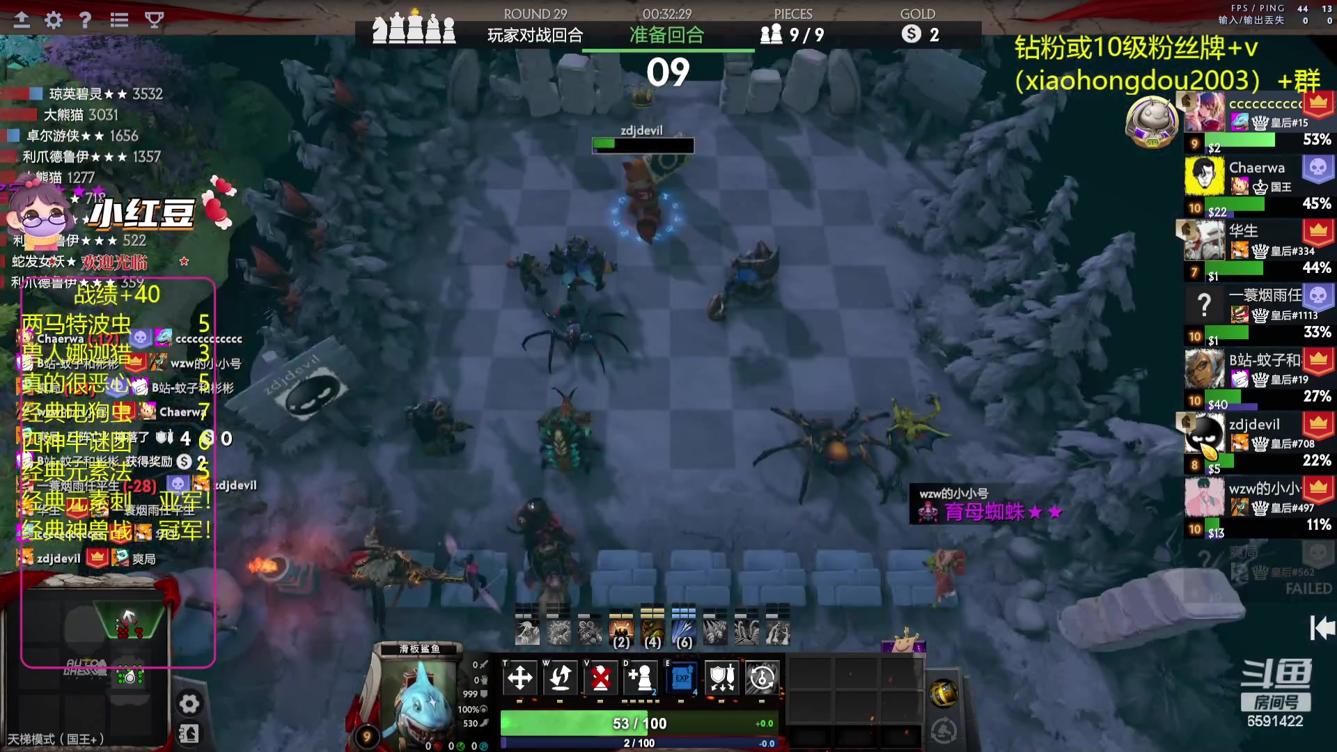 【2023-08-21 22点场】小红豆阿：酬勤！！再别说了