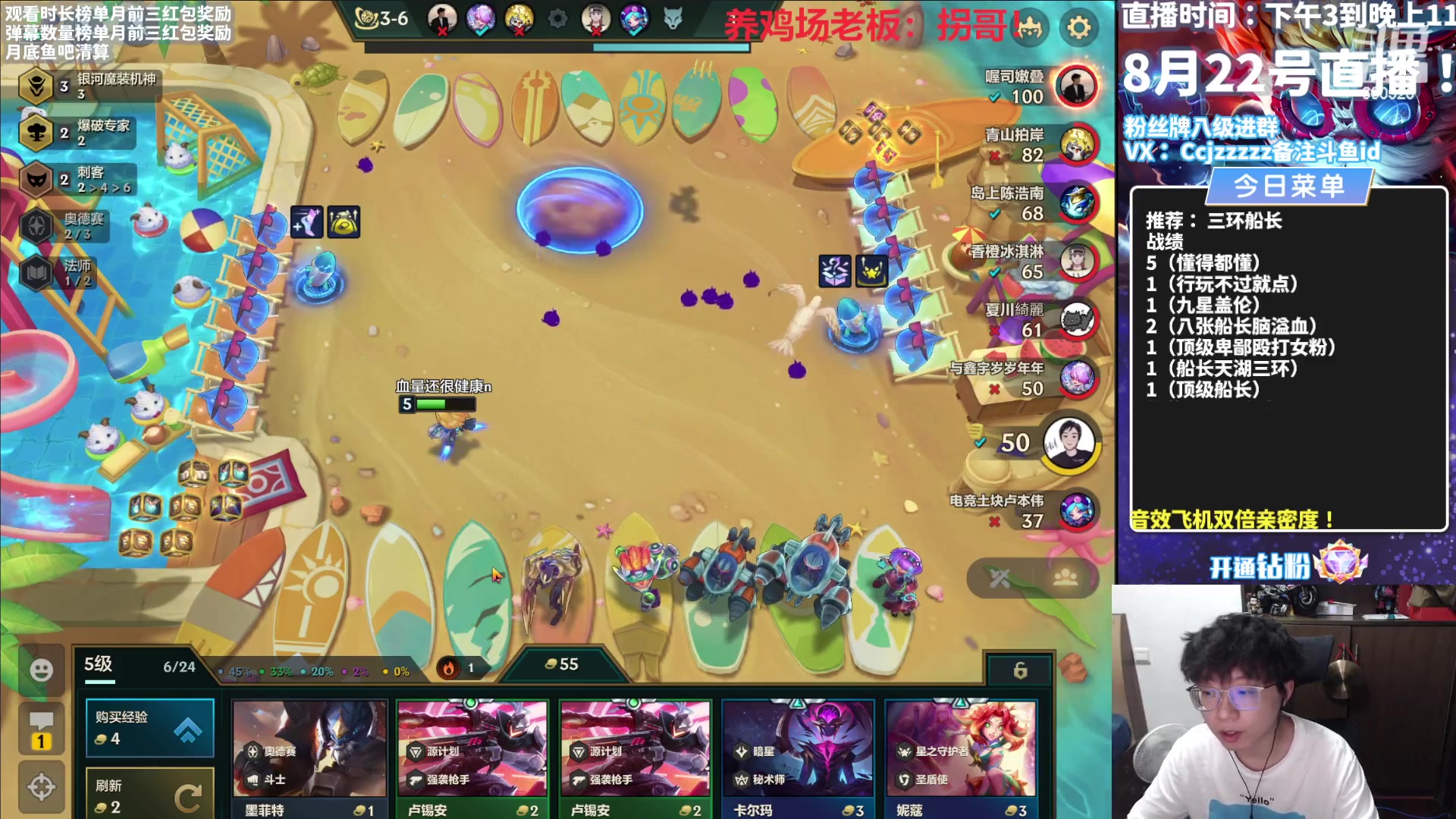 【2023-08-22 18点场】不太嘻哈的Ccj：七夕快乐！家人们！