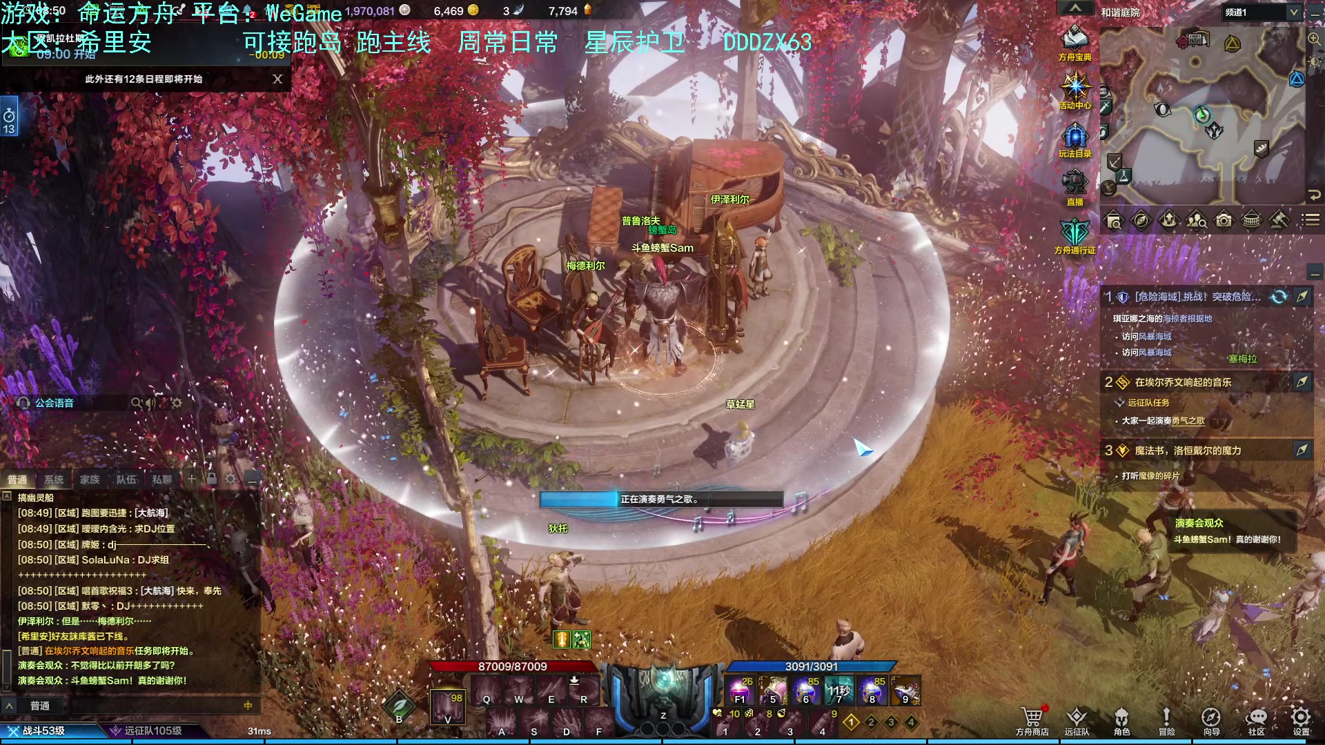 【2023-08-22 08点场】螃蟹Sam：【螃蟹】喔！