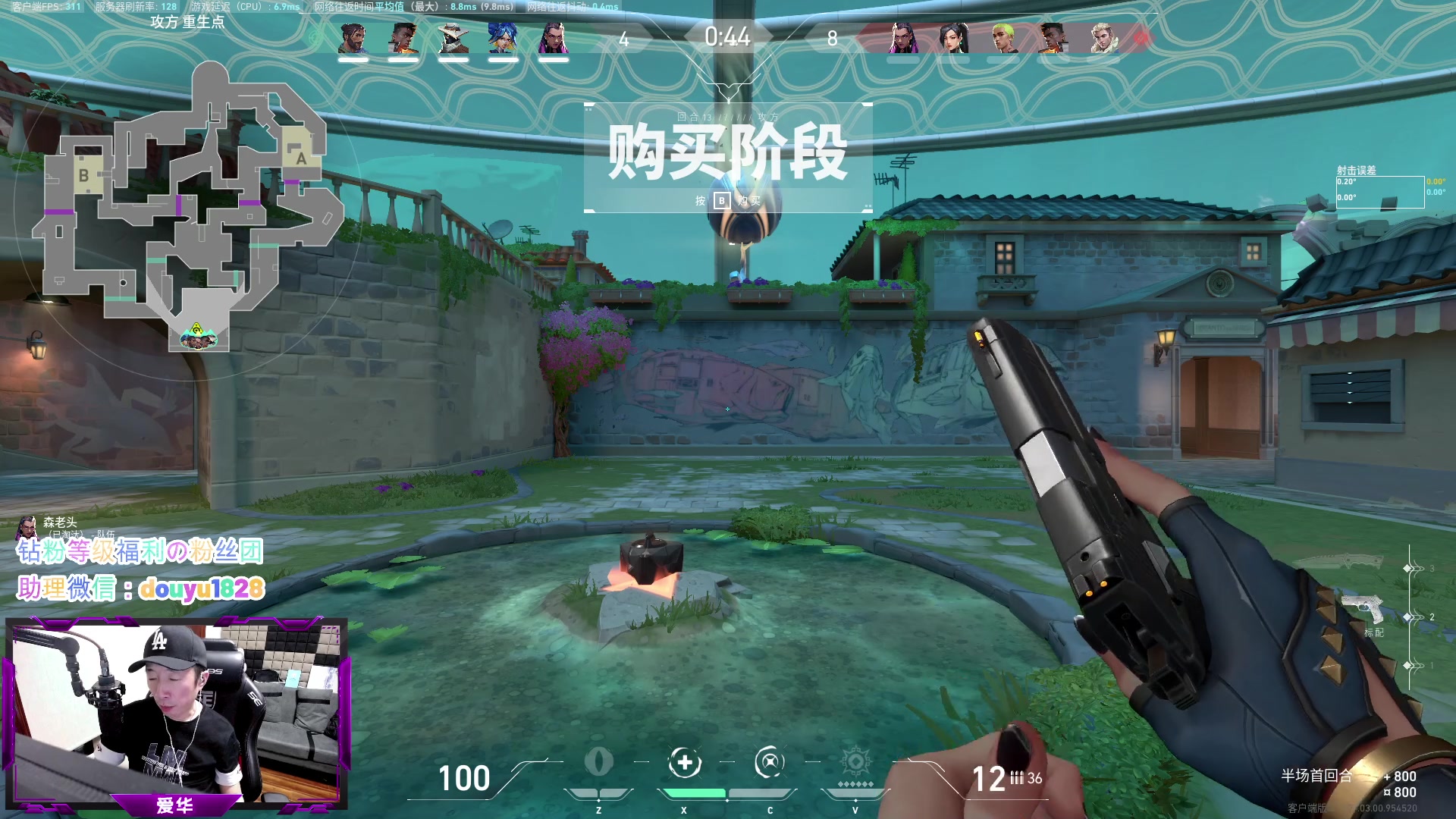 【2023-08-22 01点场】CSGO百岁三：钻粉车再发动