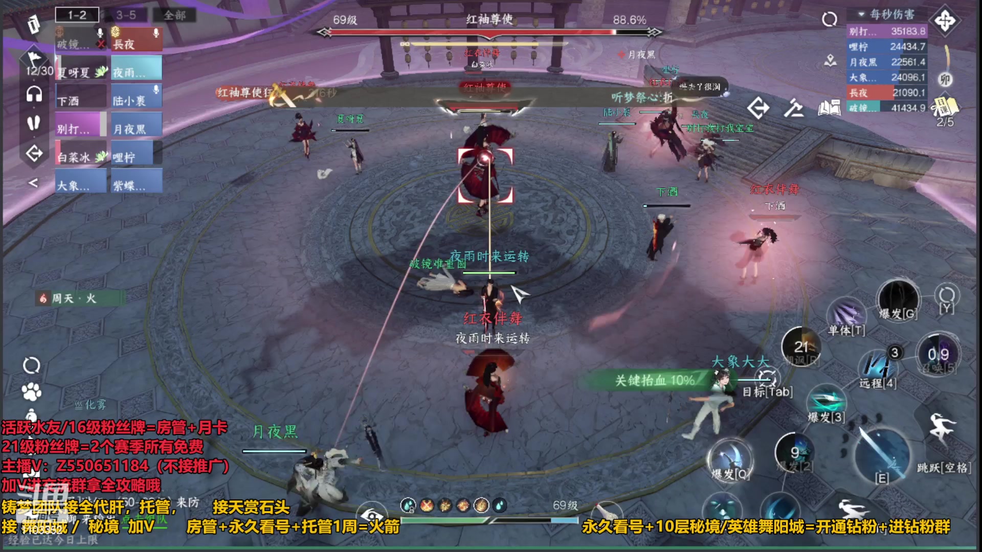 【2023-08-22 00点场】zz喷火龙：提升伤害/天赏石/H副本/探索~，冲冲冲