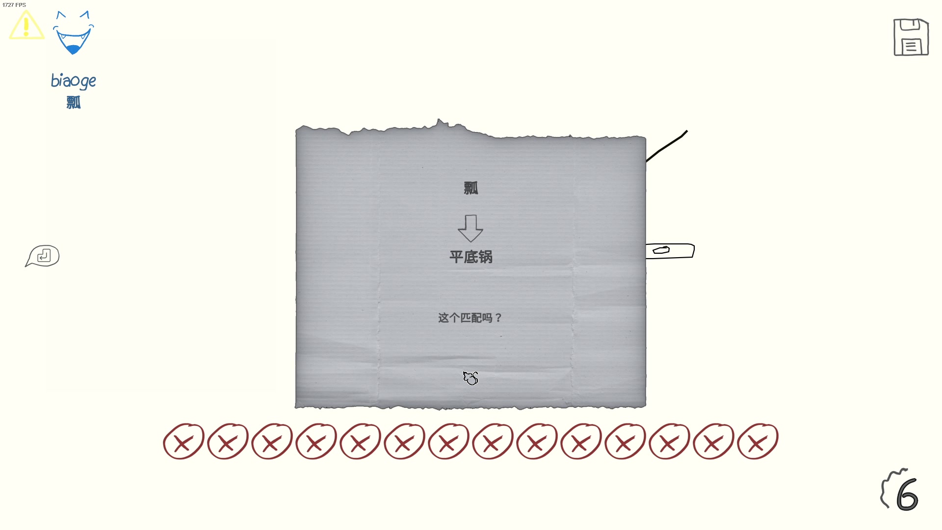 【2023-08-21 23点场】主播帝王：越来越黑！