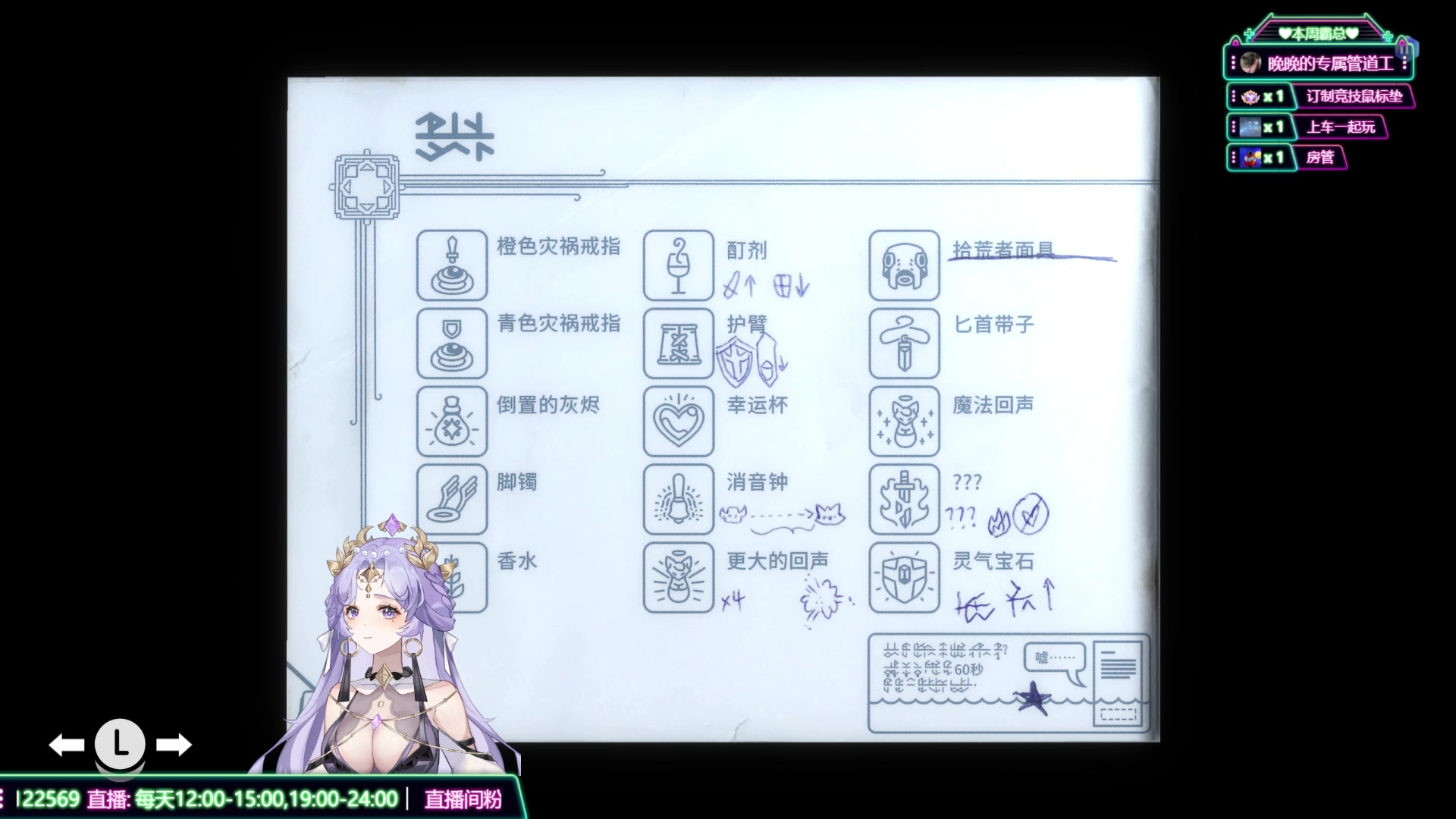 【2023-08-18 12点场】兔叽叽丫：【双倍】沉浸式体验✨勾勾康复训练