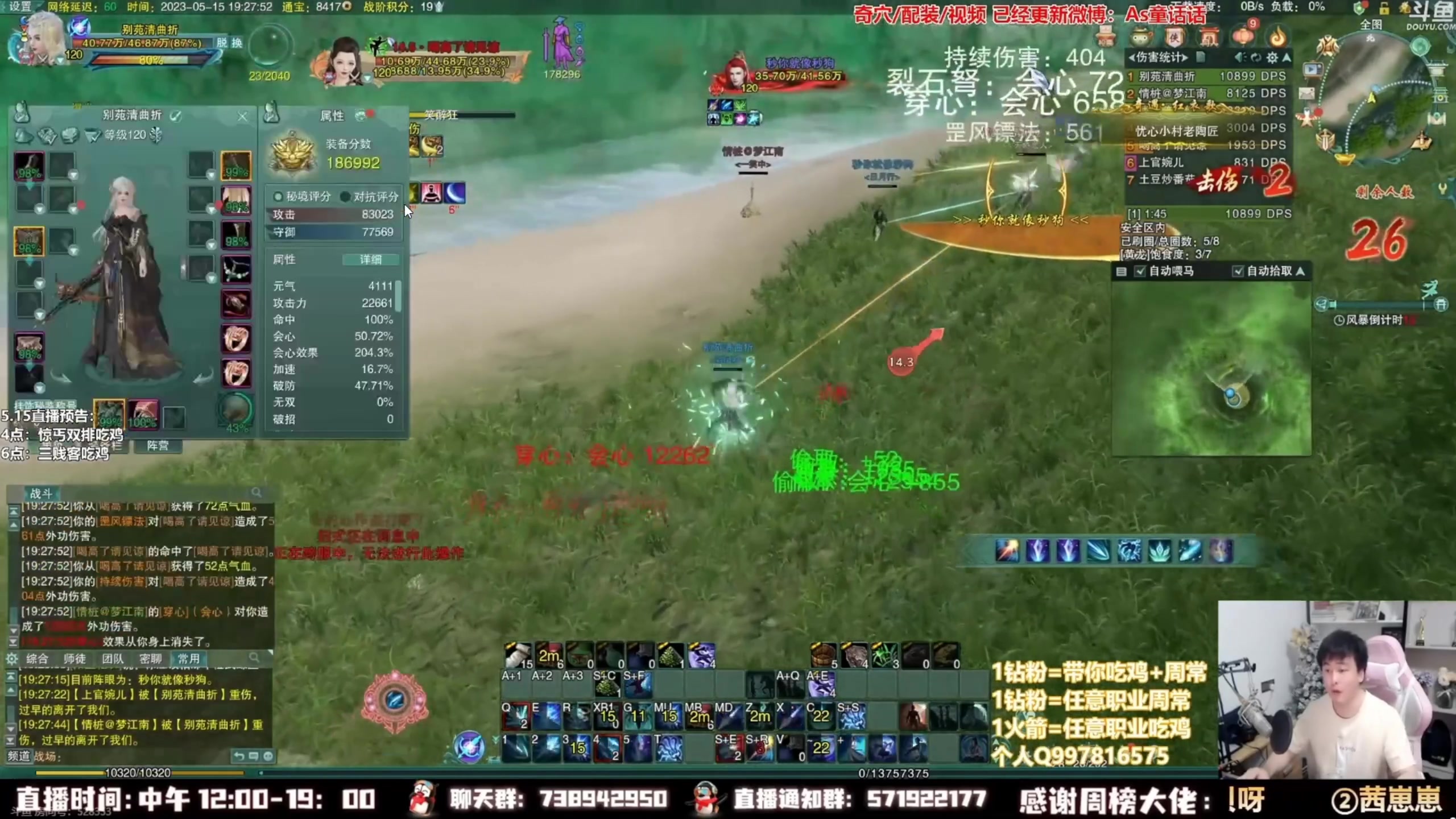 【2023-08-22 12点场】As童话话话：【黄金3倍】三闪视角，小童输液中