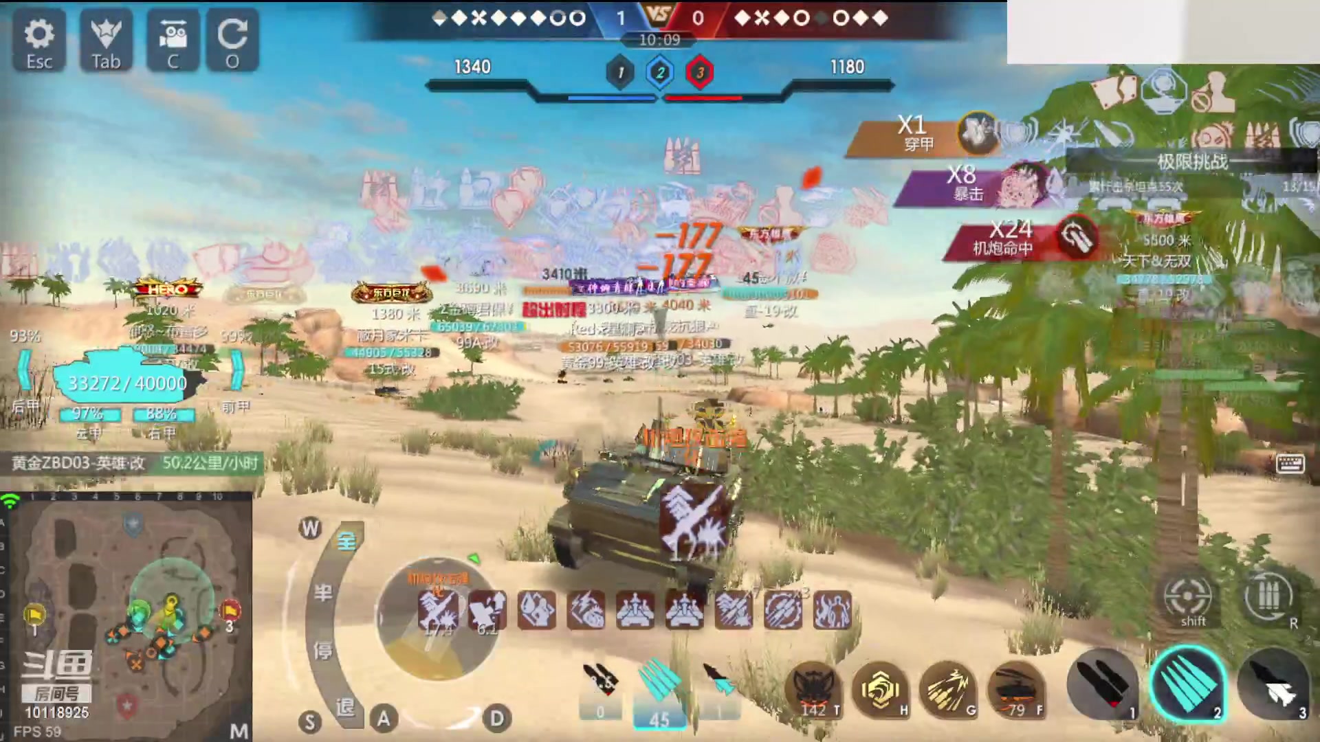 【2023-08-17 21点场】神怒流云飞沙：神怒~流云飞沙