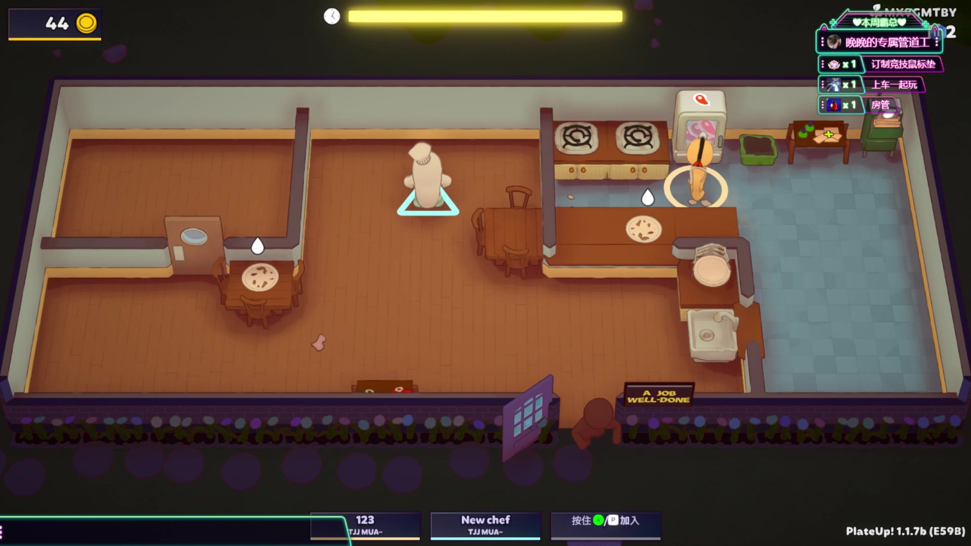 【2023-08-18 19点场】兔叽叽丫：【双倍】沉浸式体验✨双人联机游戏推荐~