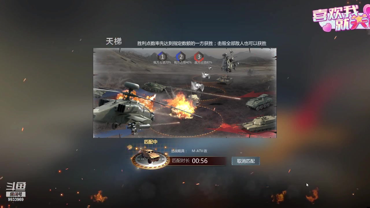 【2023-08-20 08点场】神怒布雷多：神怒布雷多的直播间