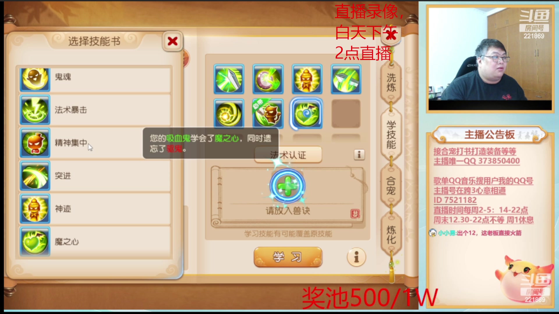 【2023-08-22 02点场】小儿郎丶丶：录像，明天发财的周2~221869~~