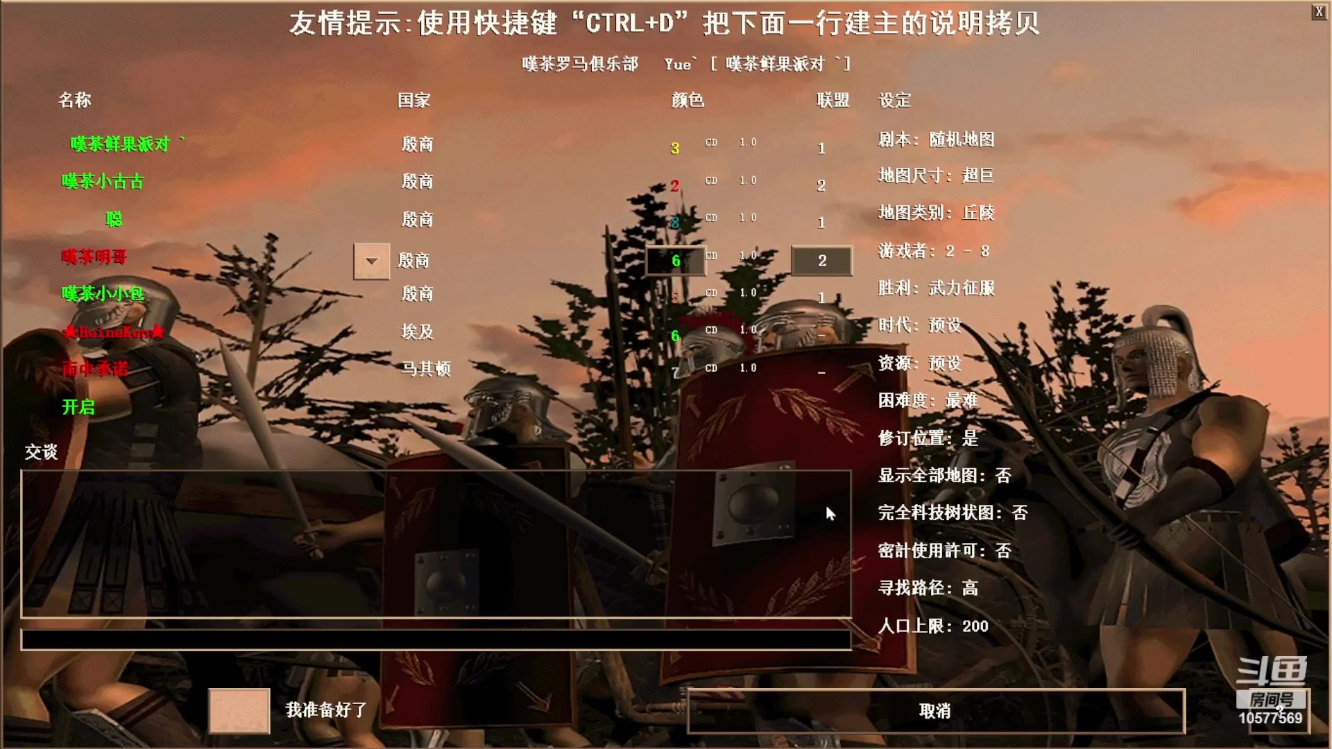 【2023-08-22 00点场】明哥289：明哥289的直播间，罗马复兴