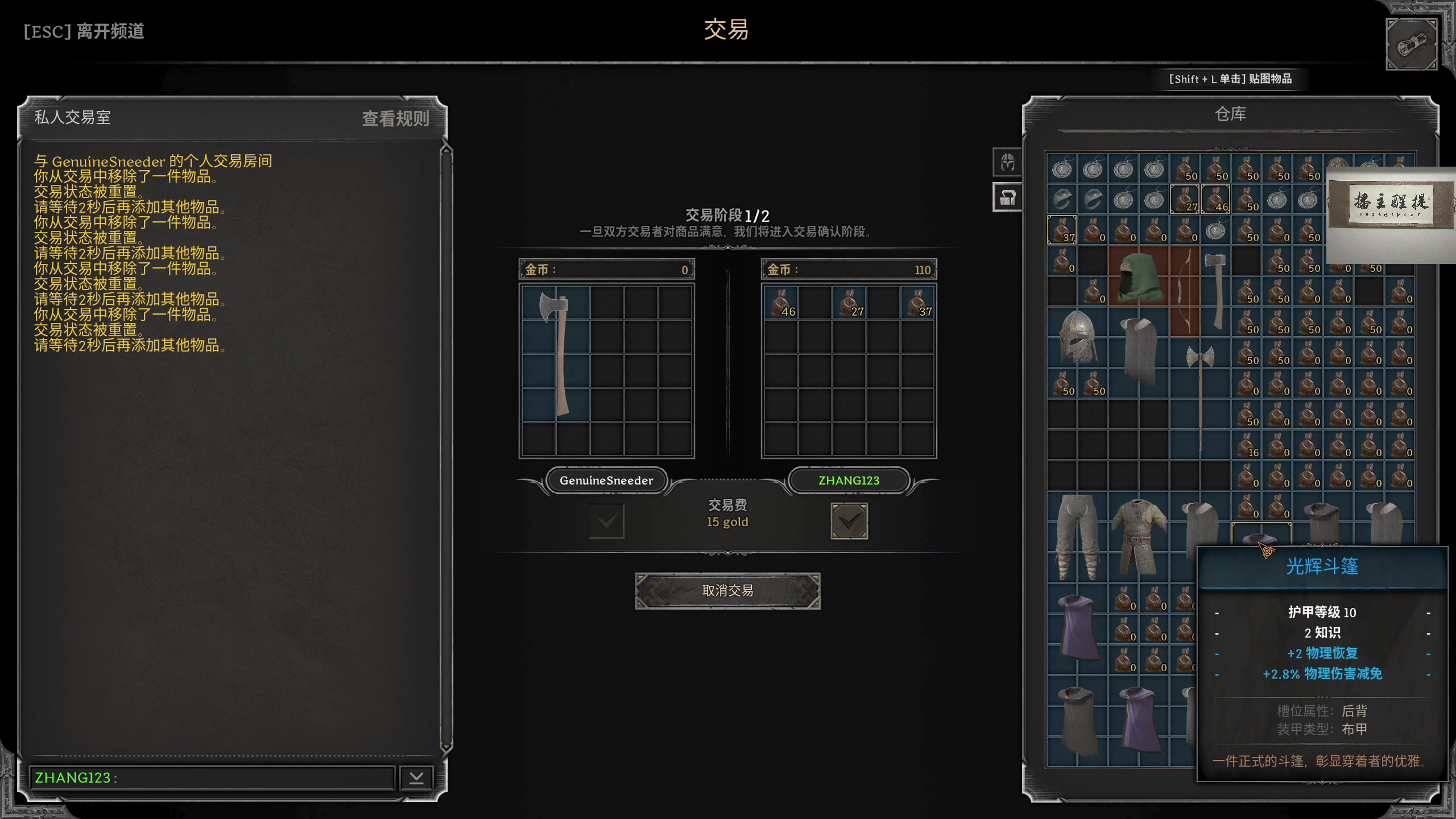 【2023-08-18 01点场】章随便先生：千金散尽 还复来！