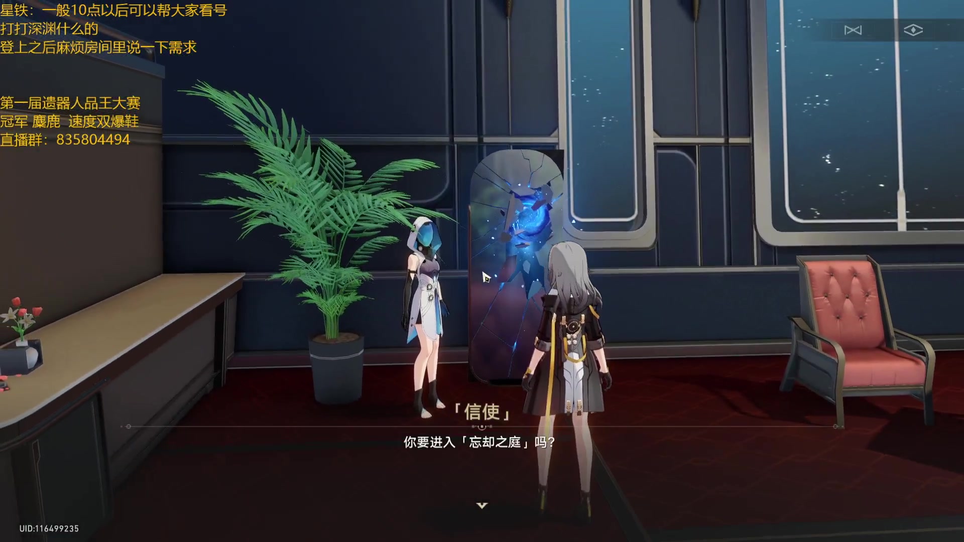 【2023-08-22 00点场】毕游侠：最近没有食欲，很难受