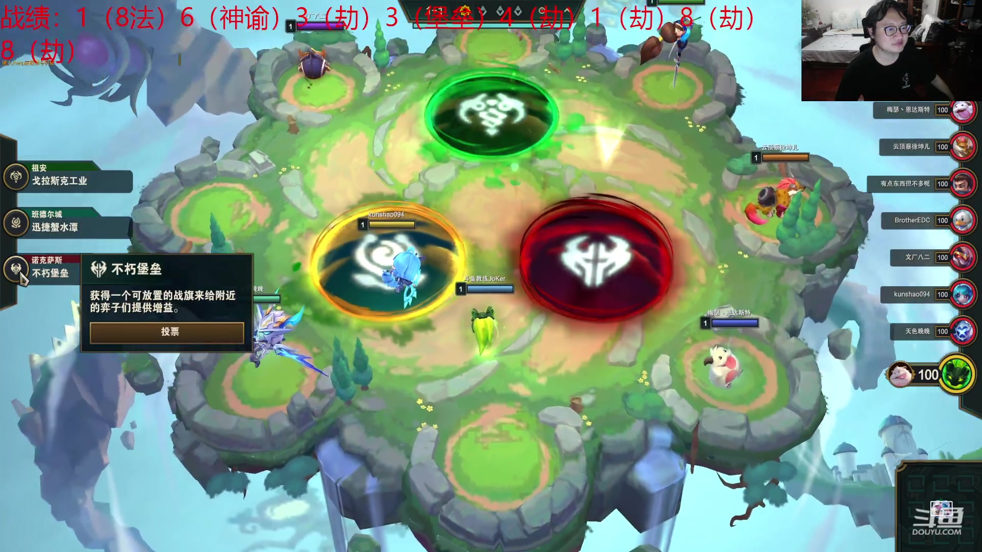 【2023-08-21 23点场】教练JoKer：用劫打烂这帮玩流斯的